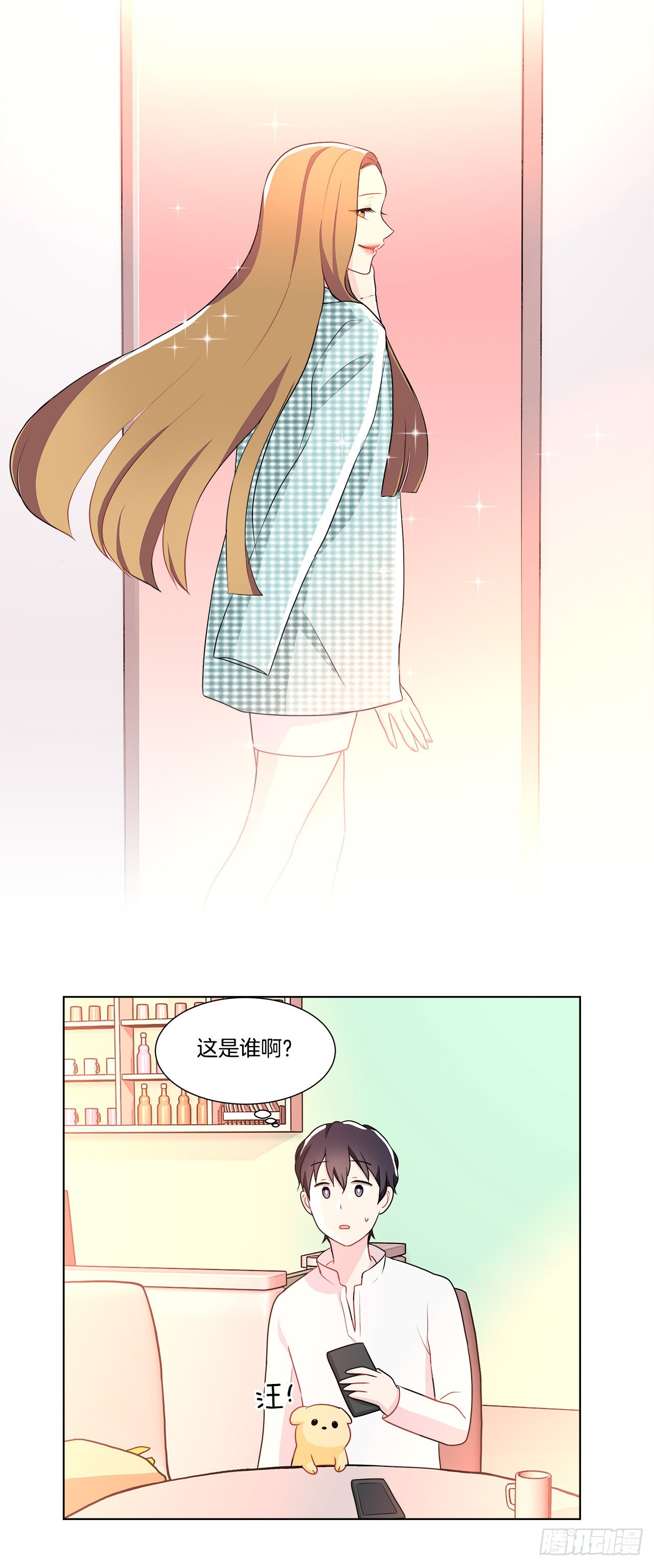 《深渊Abyss》13.表明身份 第30页
