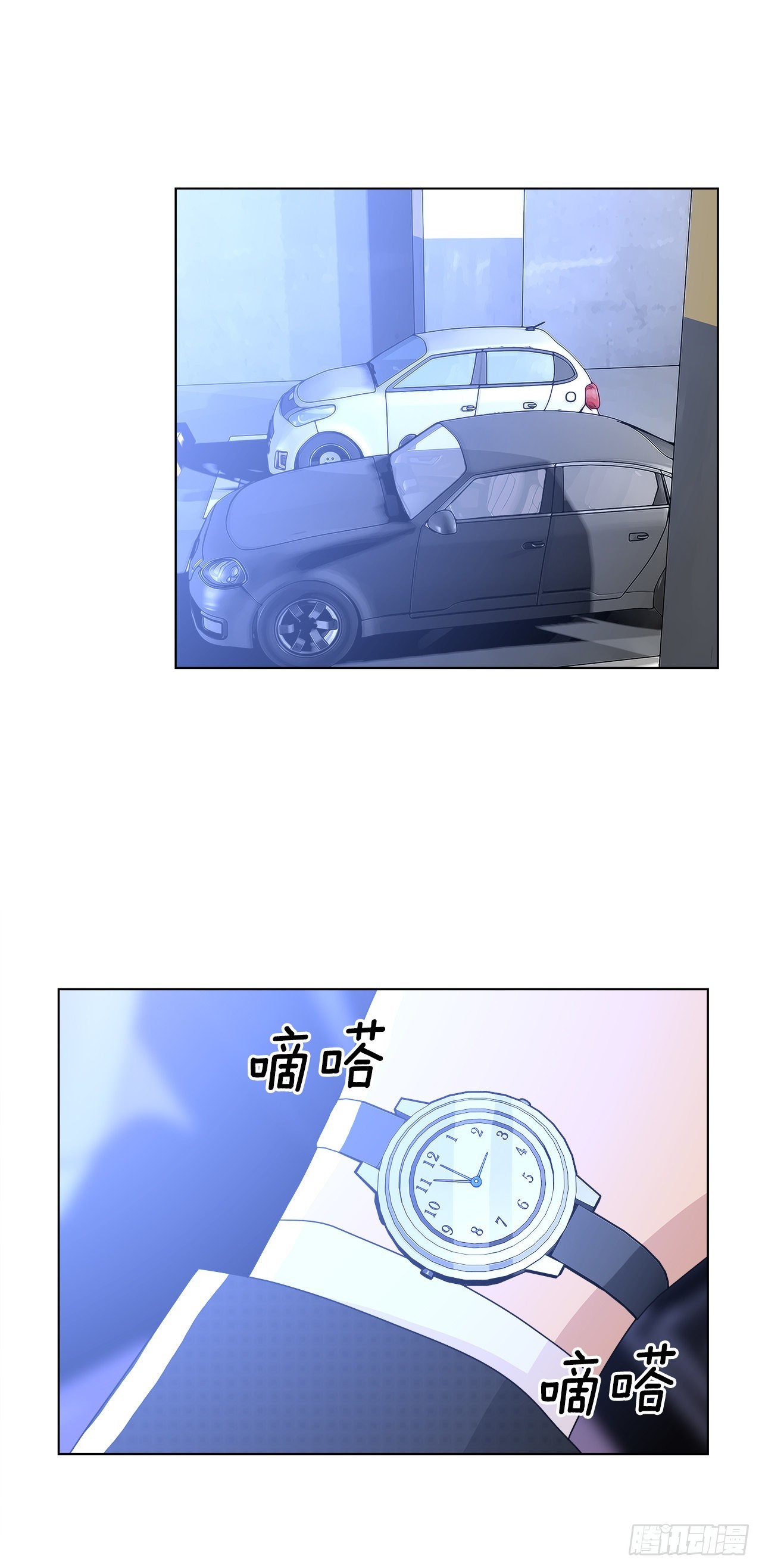 《深渊Abyss》13.表明身份 第33页
