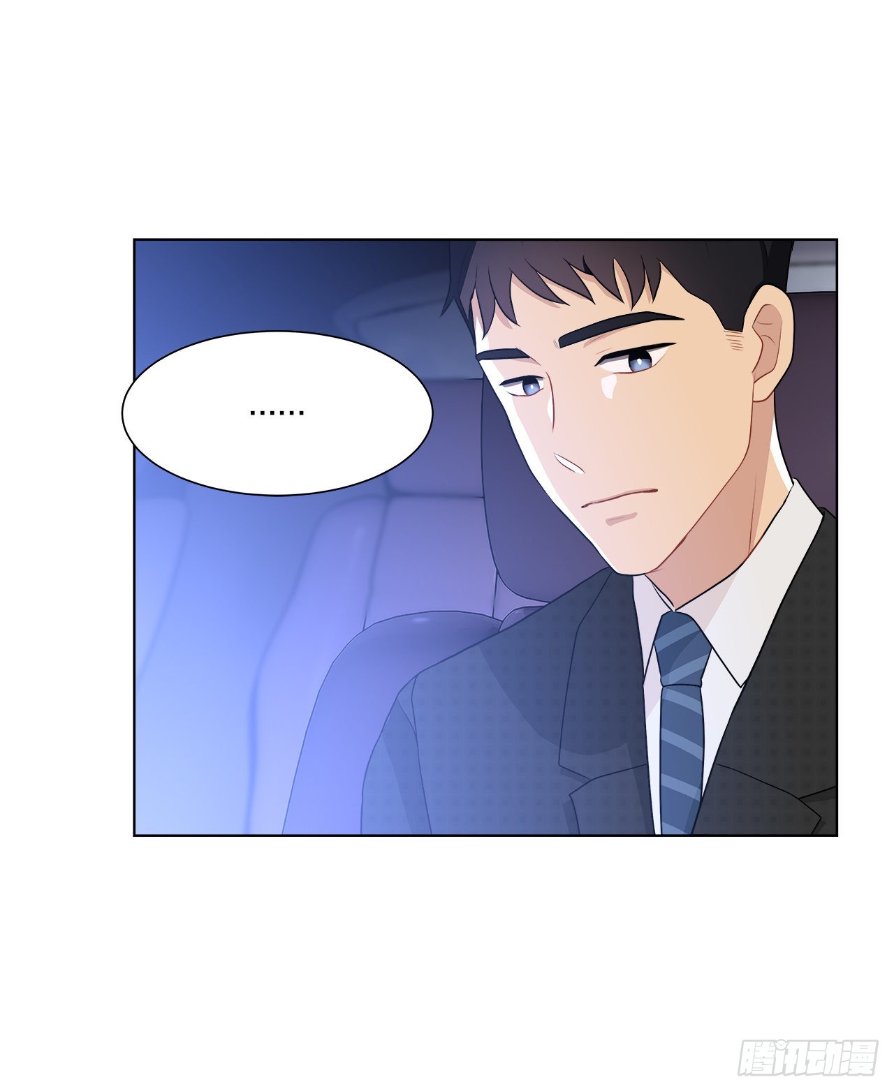 《深渊Abyss》13.表明身份 第34页