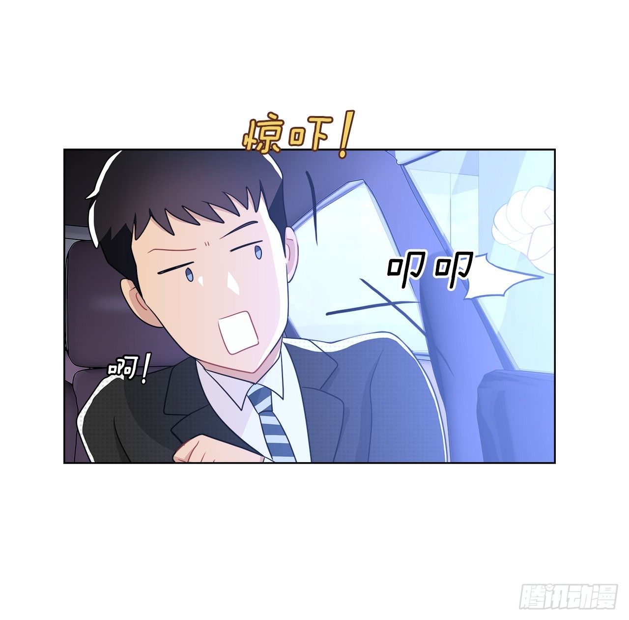 《深渊Abyss》13.表明身份 第35页