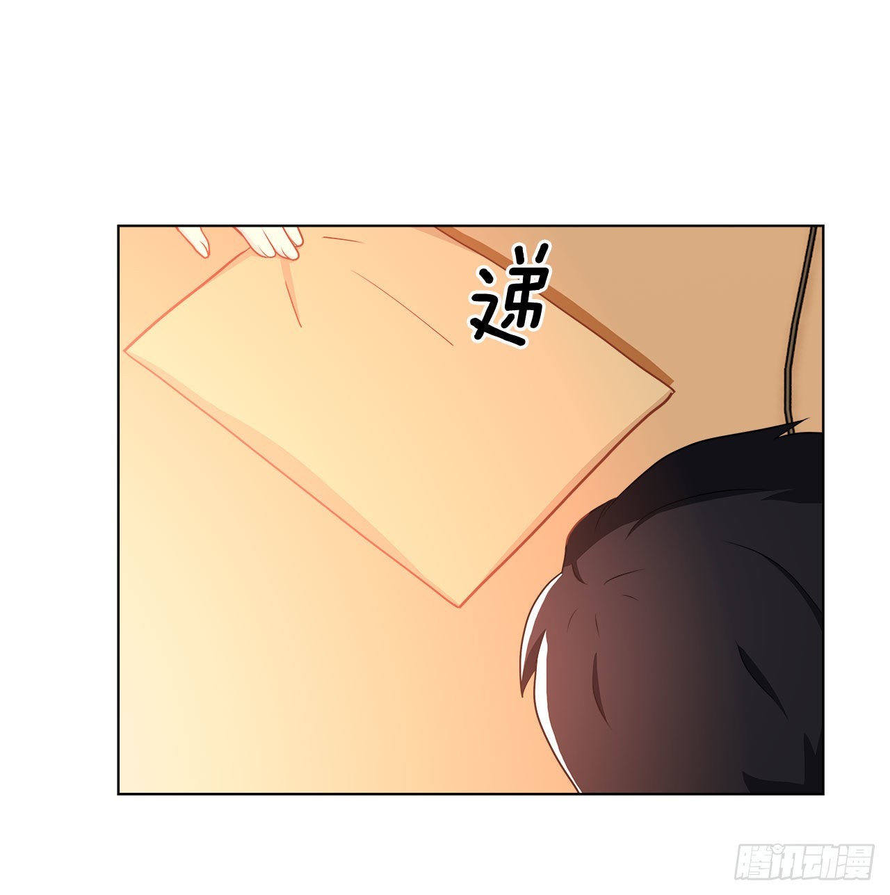 《深渊Abyss》14.见到前同事 第17页