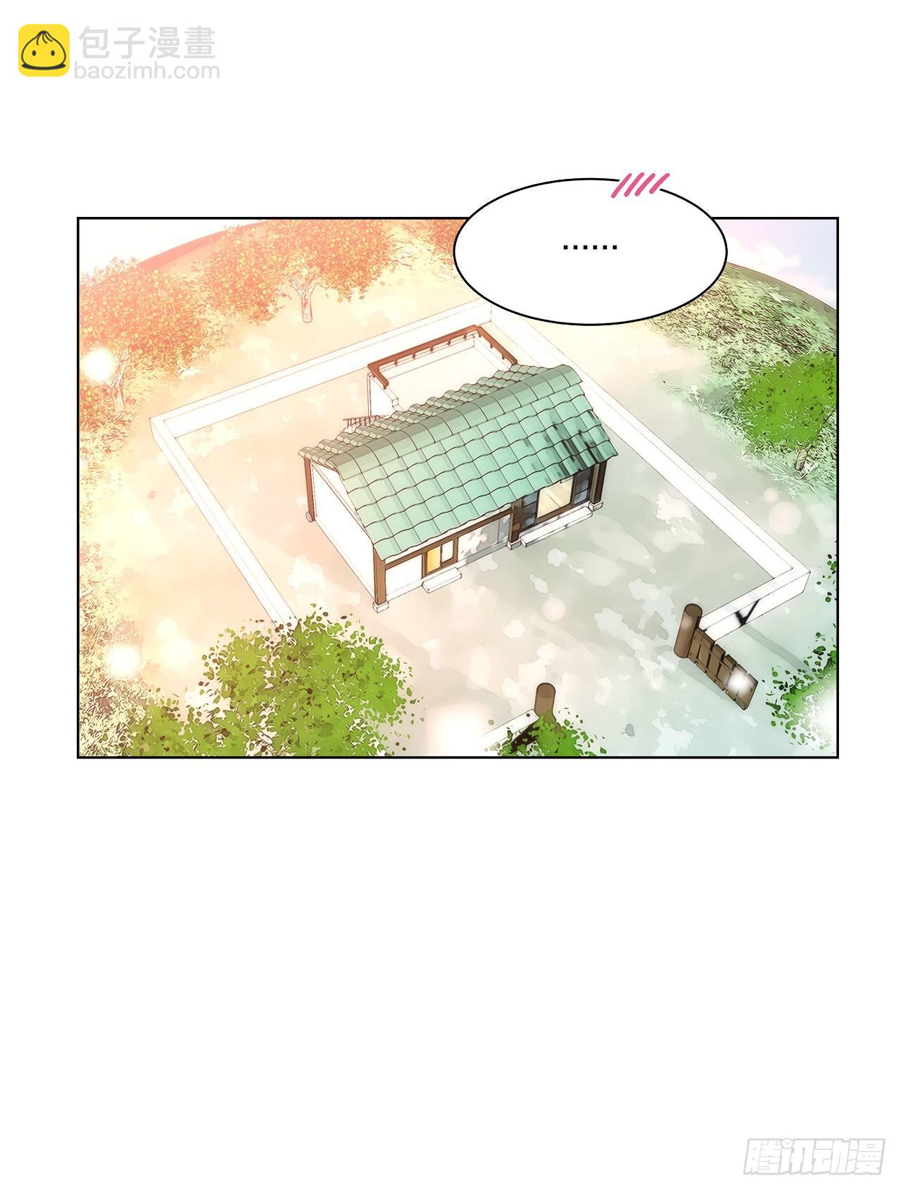 《深渊Abyss》19.休息日 第12页