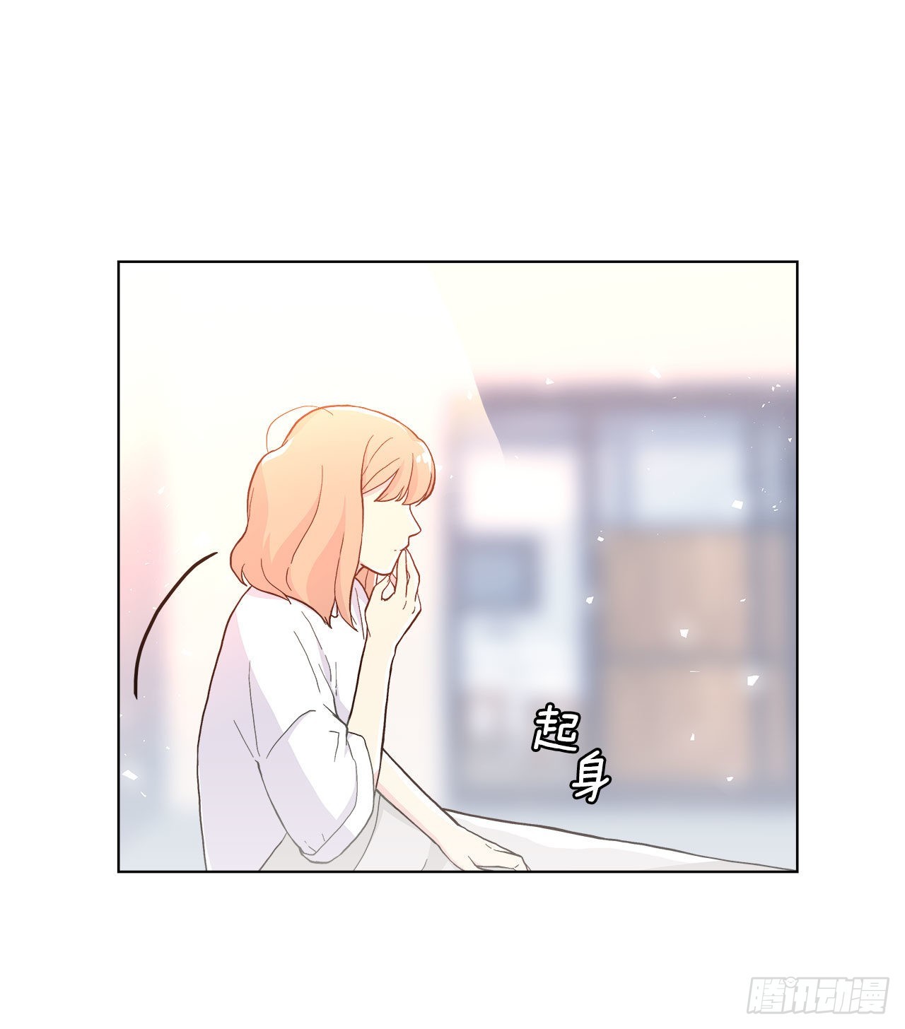 《深渊Abyss》19.休息日 第5页