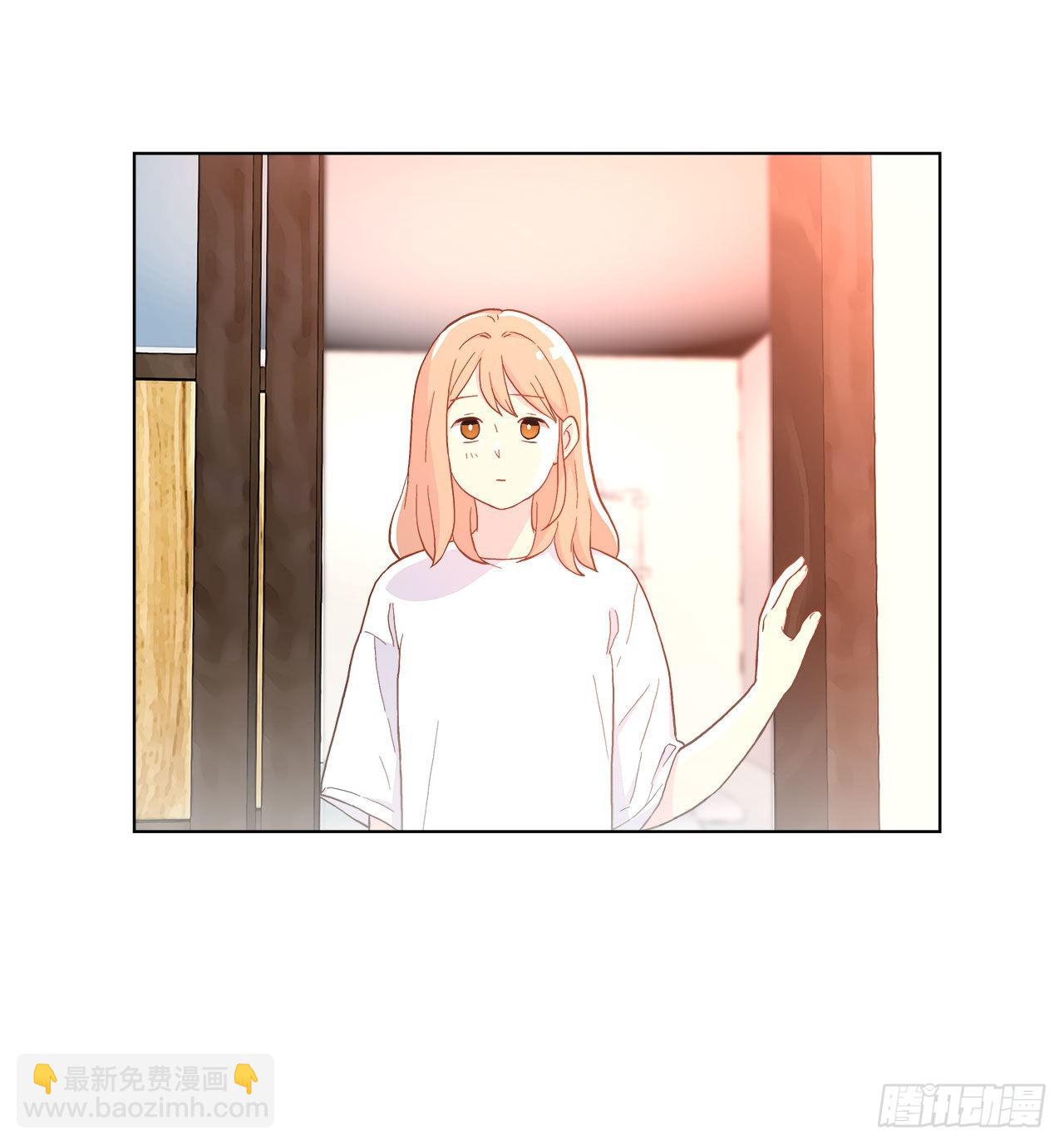 《深渊Abyss》19.休息日 第8页