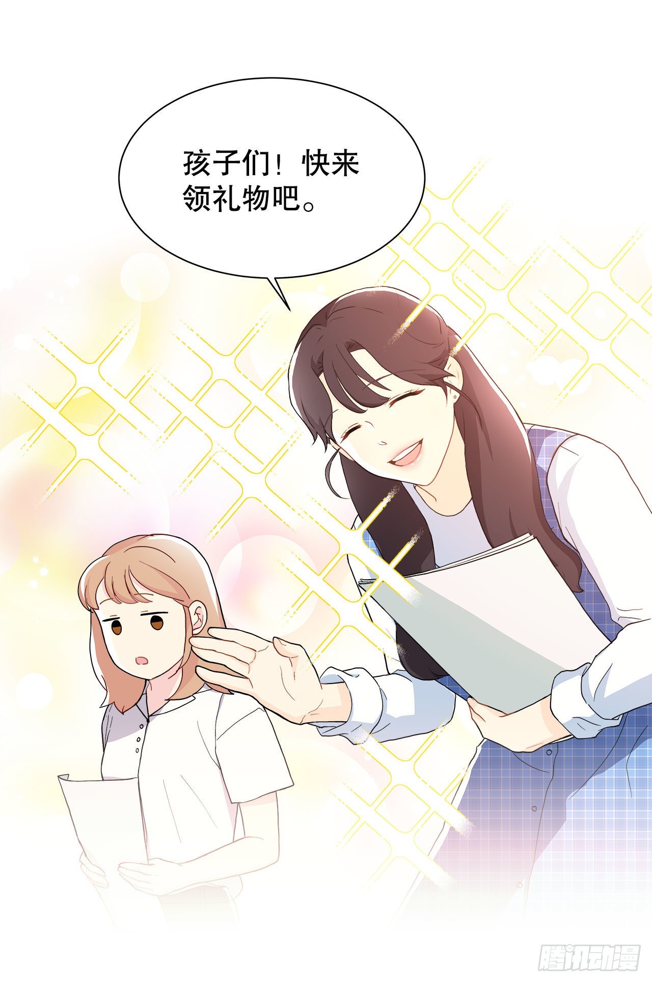 《深渊Abyss》17.发传单 第12页