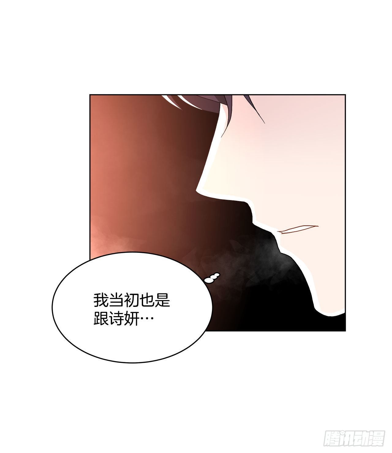 《深渊Abyss》17.发传单 第22页