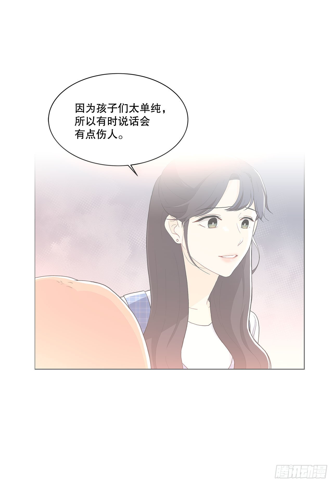 《深渊Abyss》17.发传单 第29页
