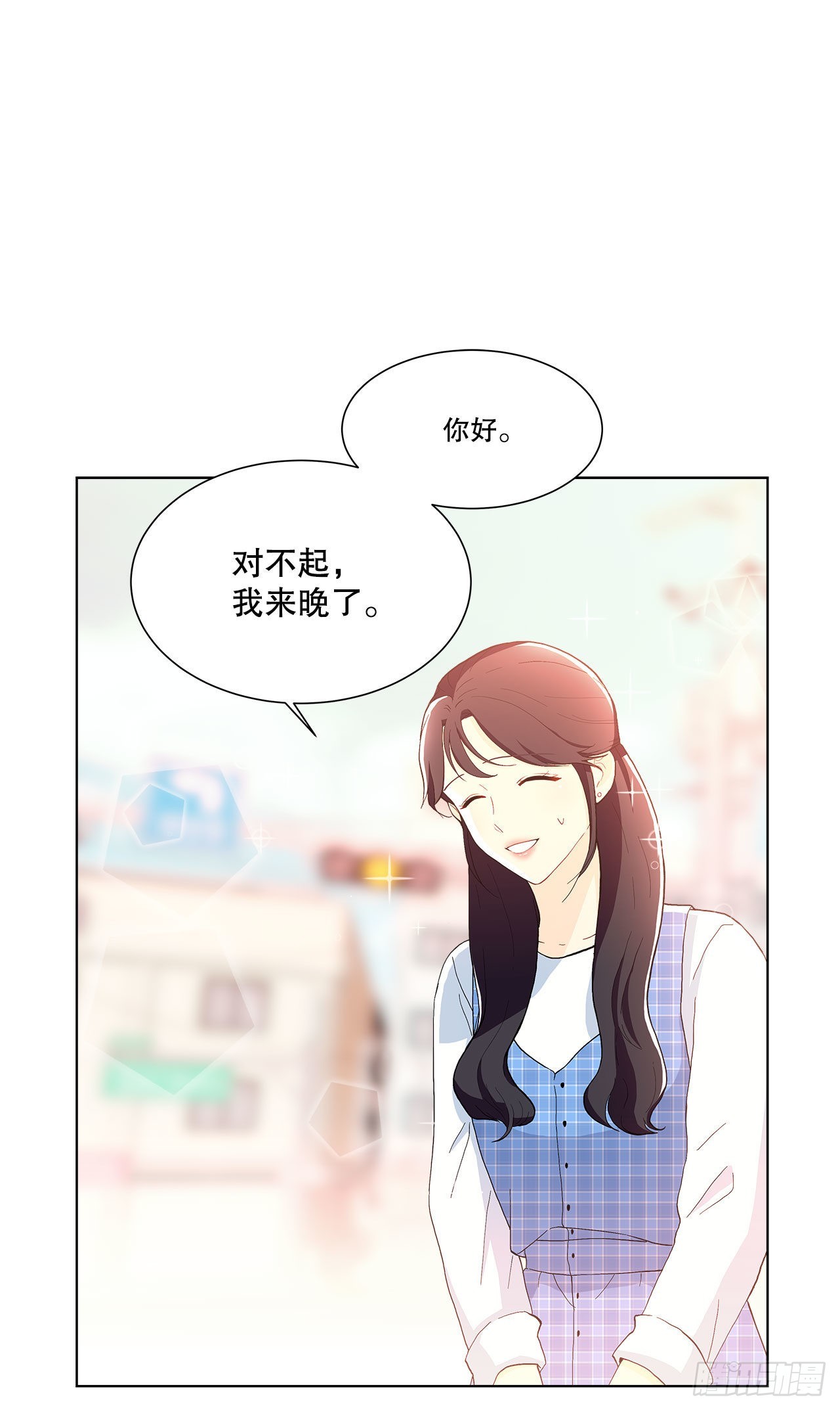 《深渊Abyss》17.发传单 第2页