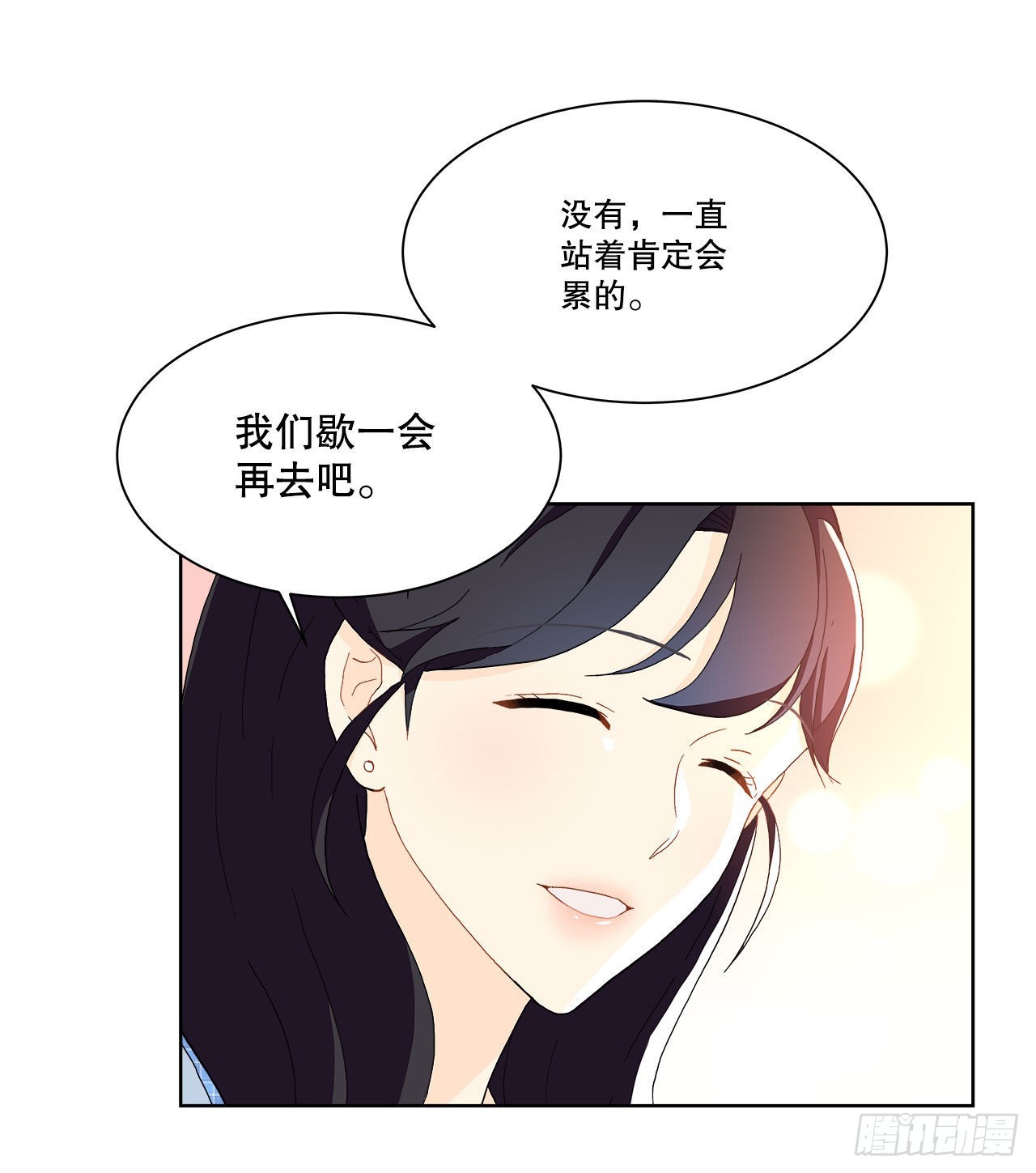 《深渊Abyss》17.发传单 第39页