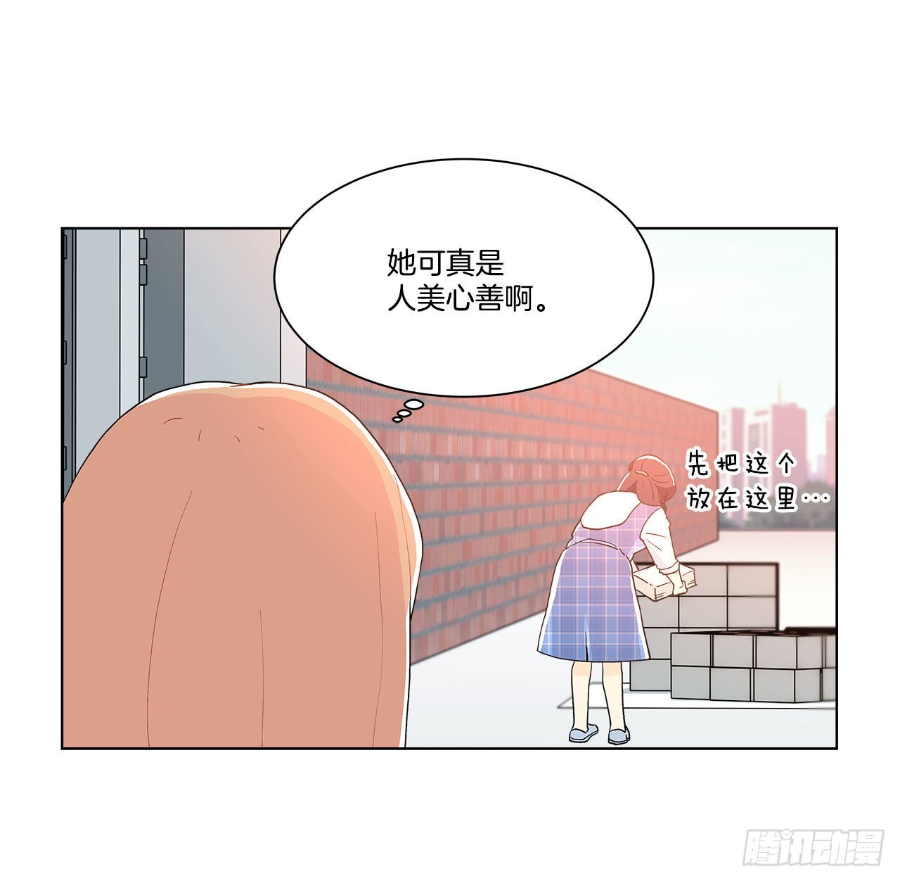 《深渊Abyss》17.发传单 第8页