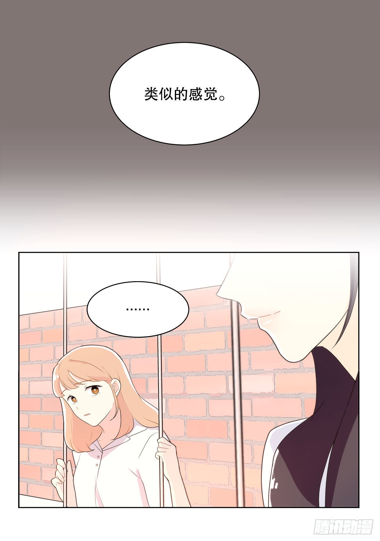 《深渊Abyss》18.善希的故事 第10页
