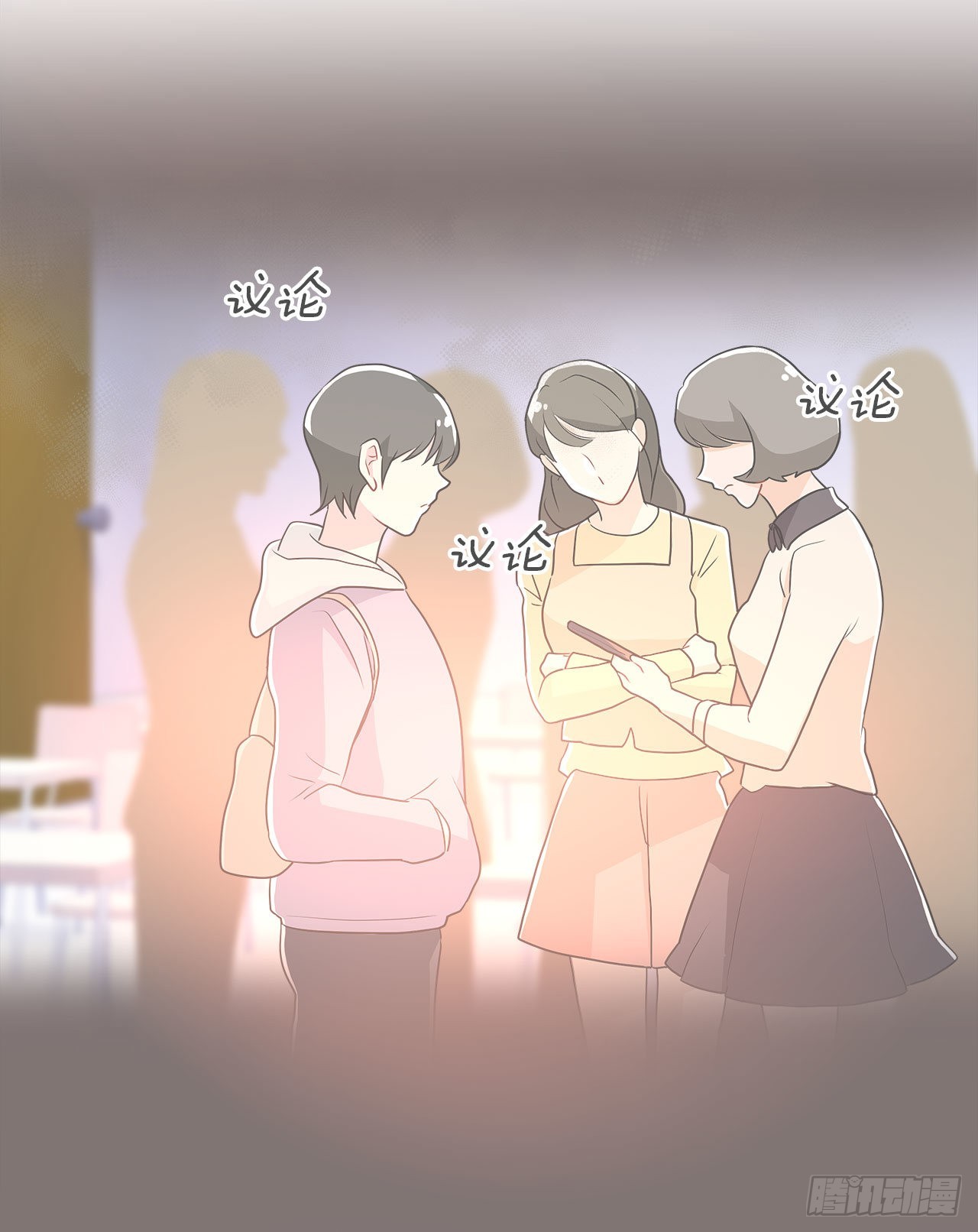 《深渊Abyss》18.善希的故事 第13页
