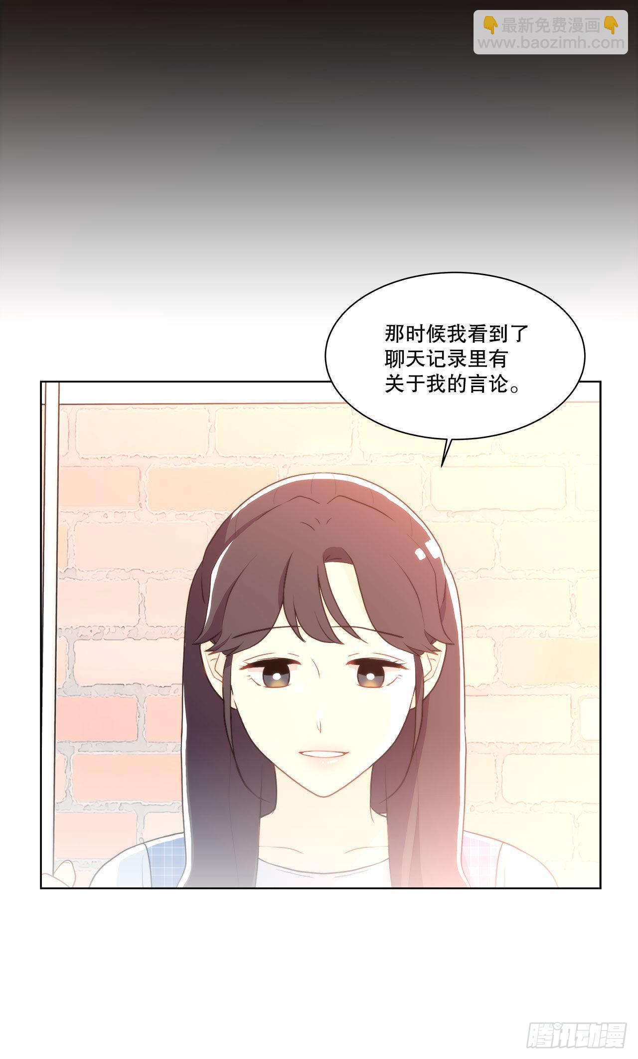 《深渊Abyss》18.善希的故事 第18页
