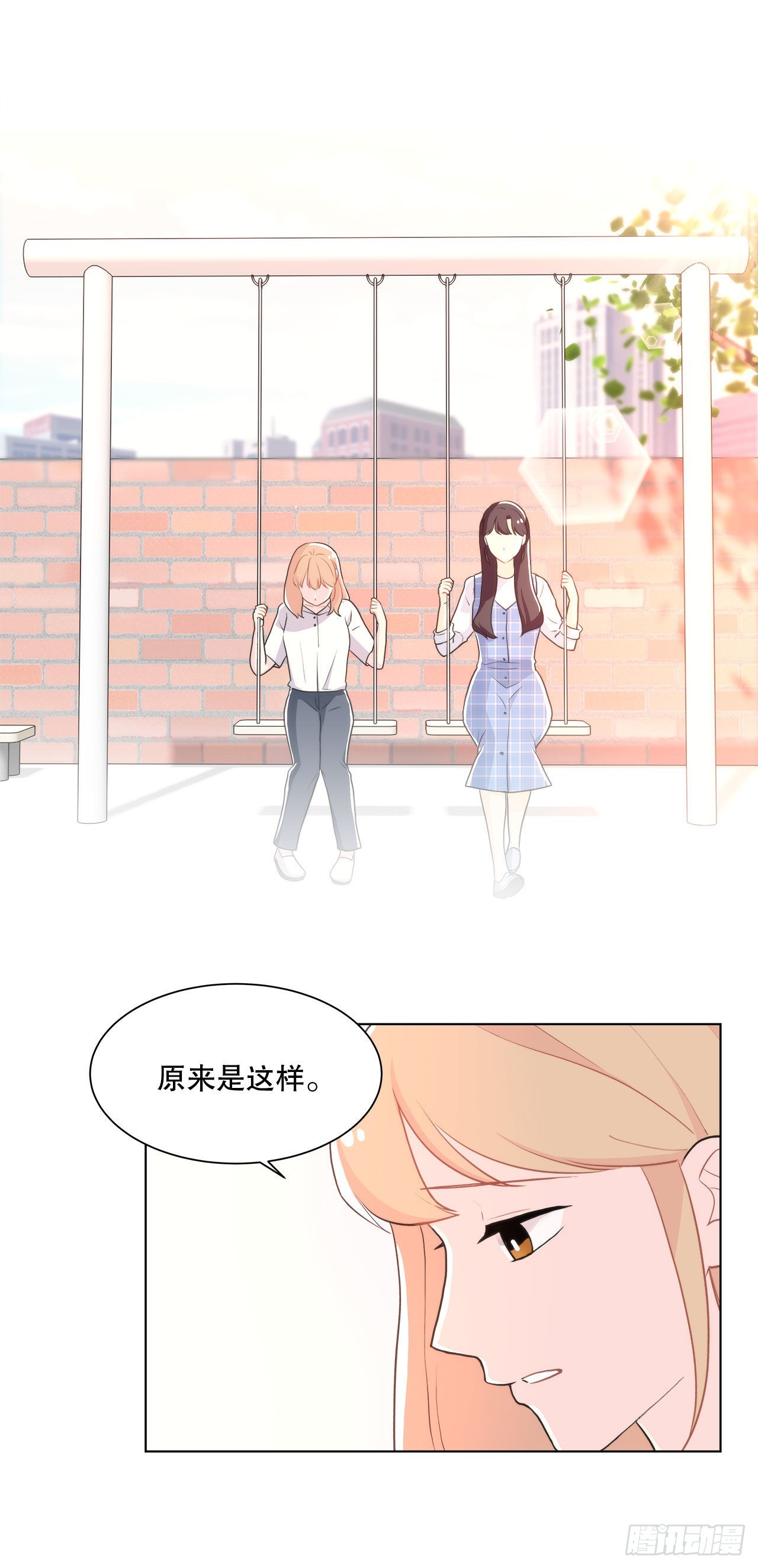 《深渊Abyss》18.善希的故事 第25页