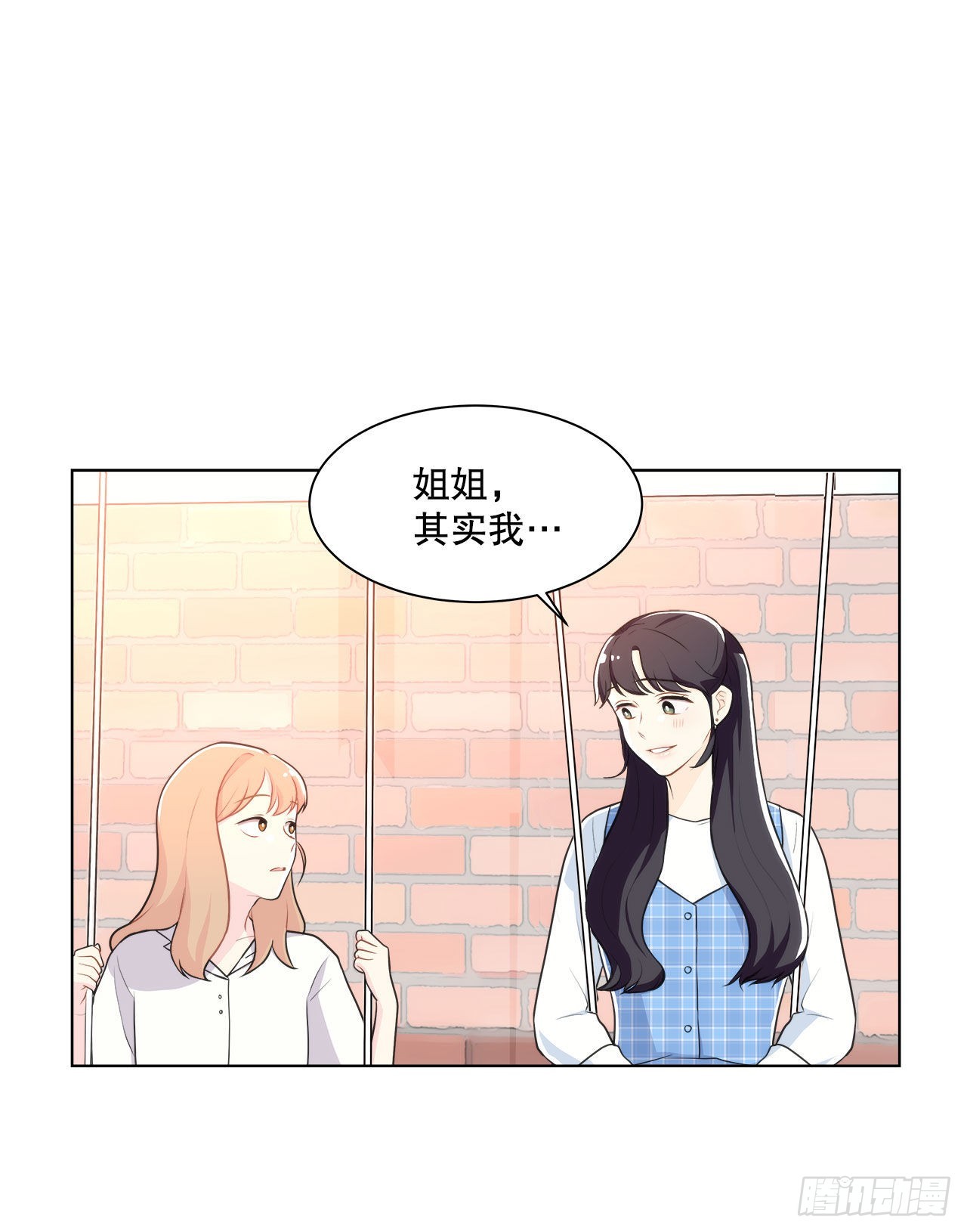 《深渊Abyss》18.善希的故事 第2页