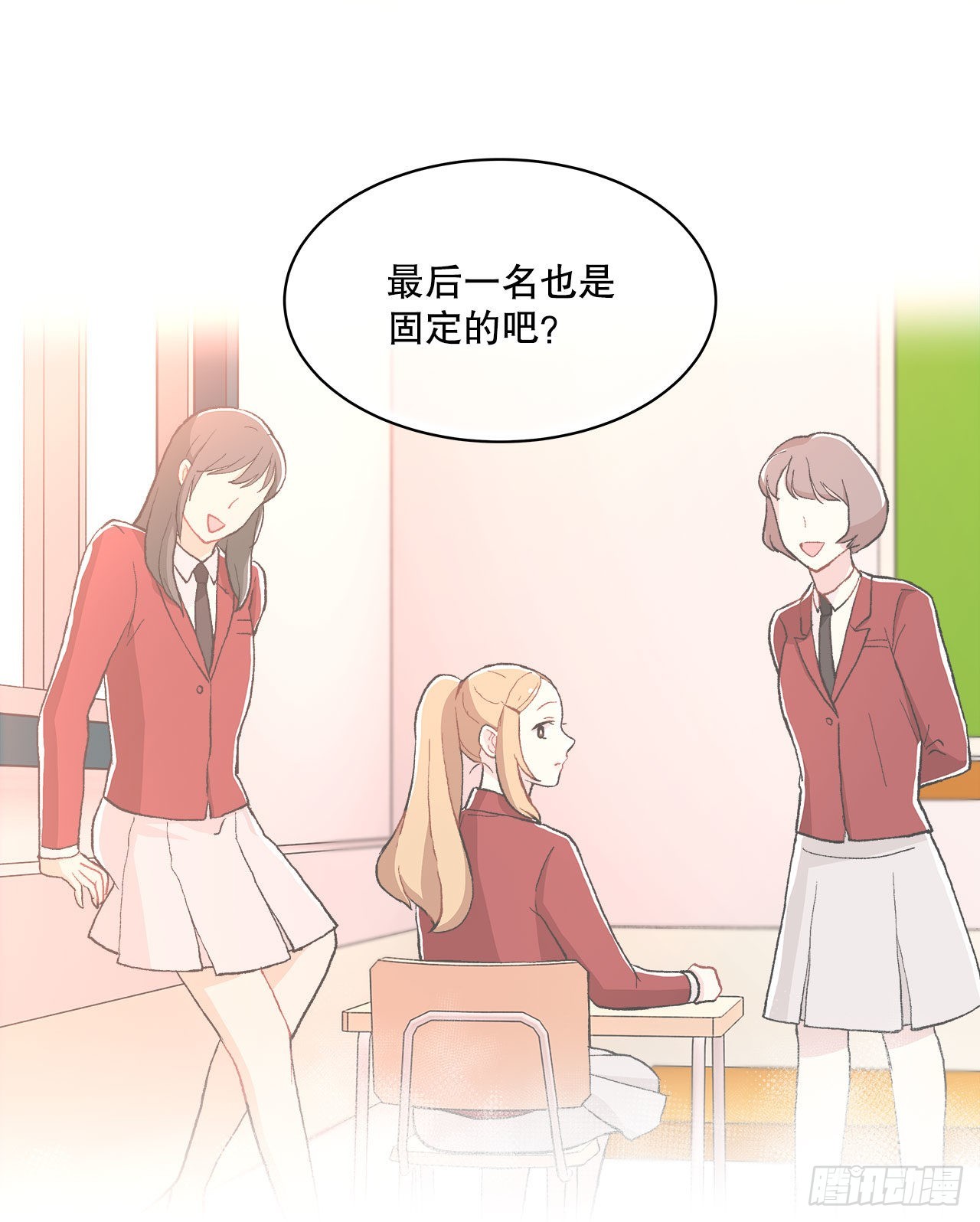 《深渊Abyss》18.善希的故事 第31页
