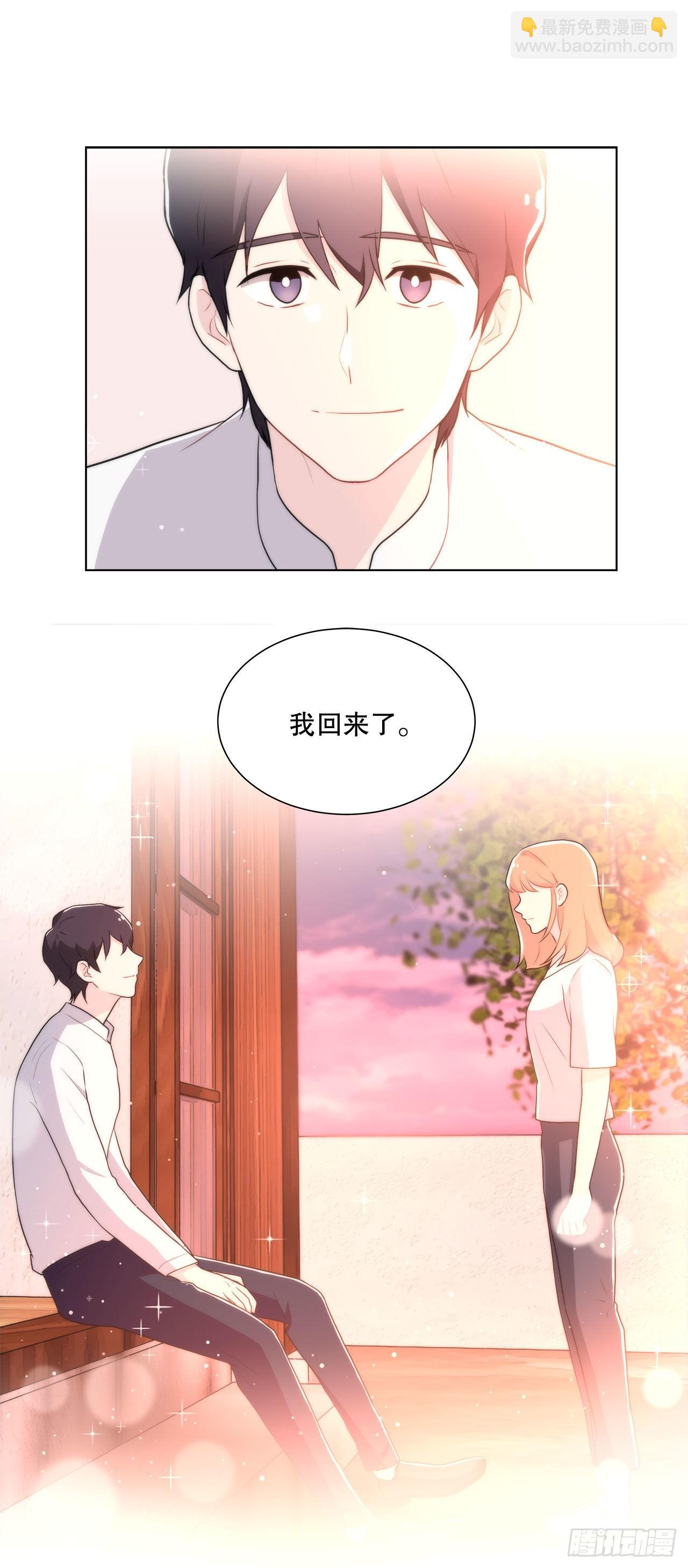 《深渊Abyss》18.善希的故事 第41页