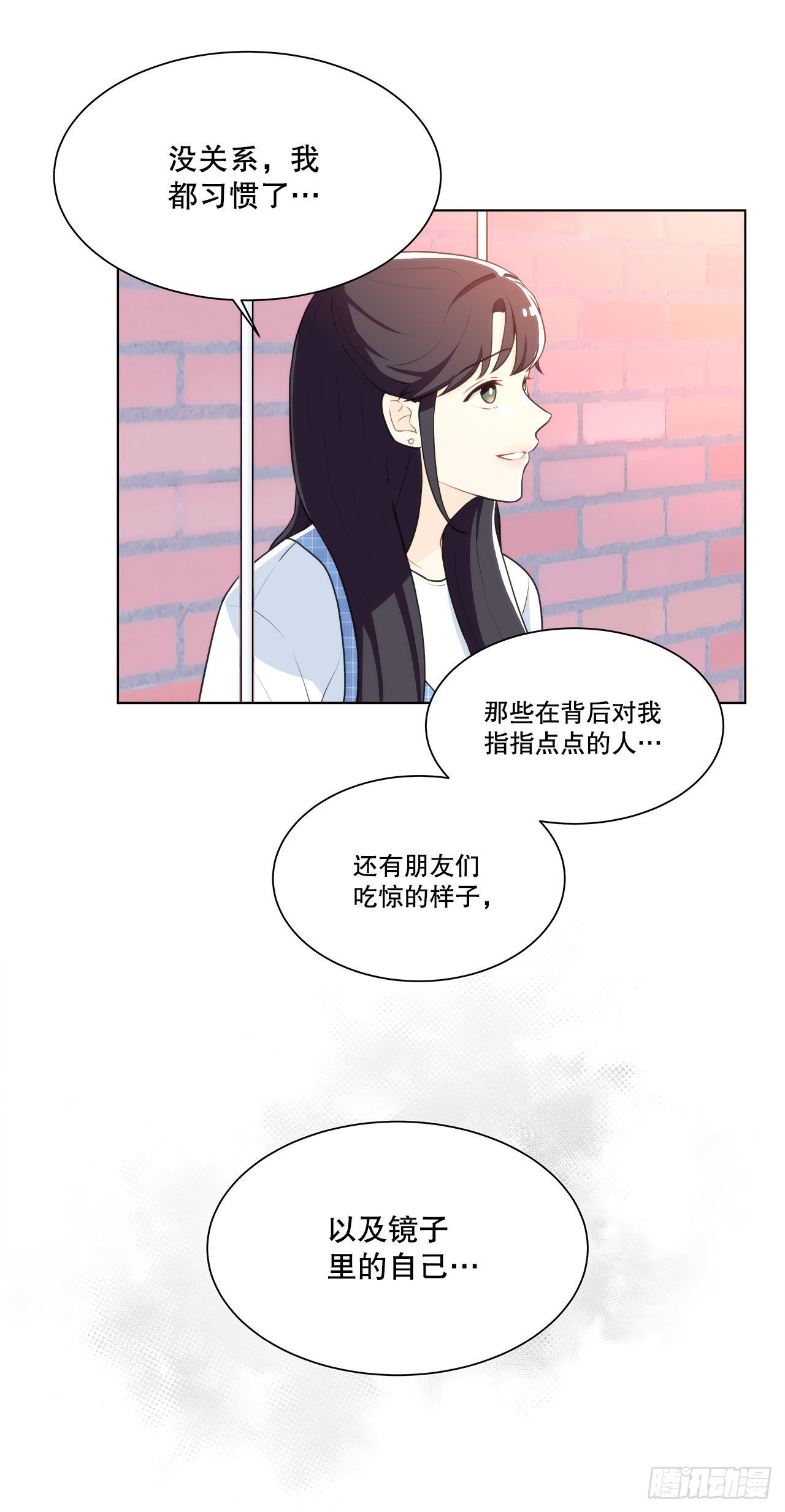 《深渊Abyss》18.善希的故事 第5页