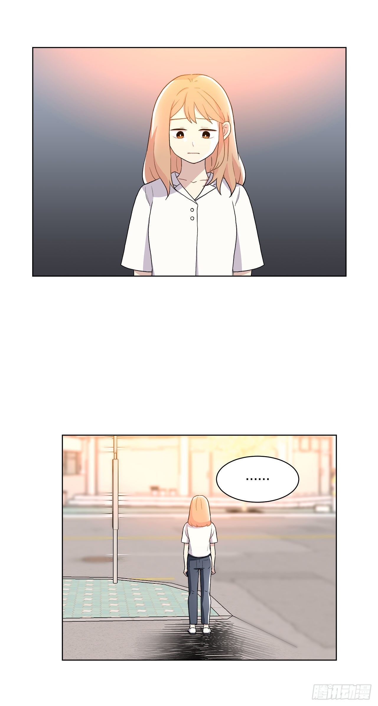 《深渊Abyss》16.找兼职（2） 第33页