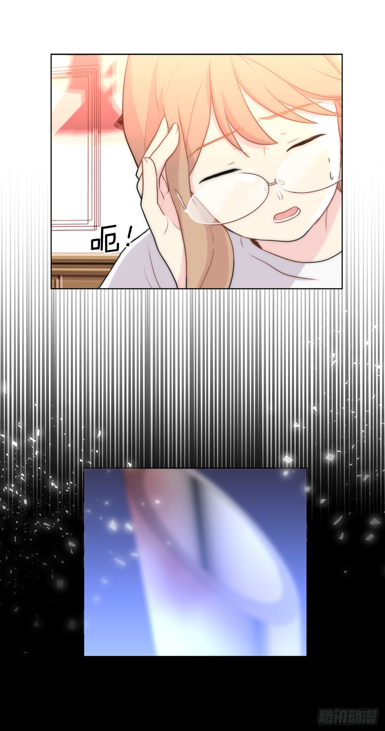 《深渊Abyss》21.死亡真相 第14页