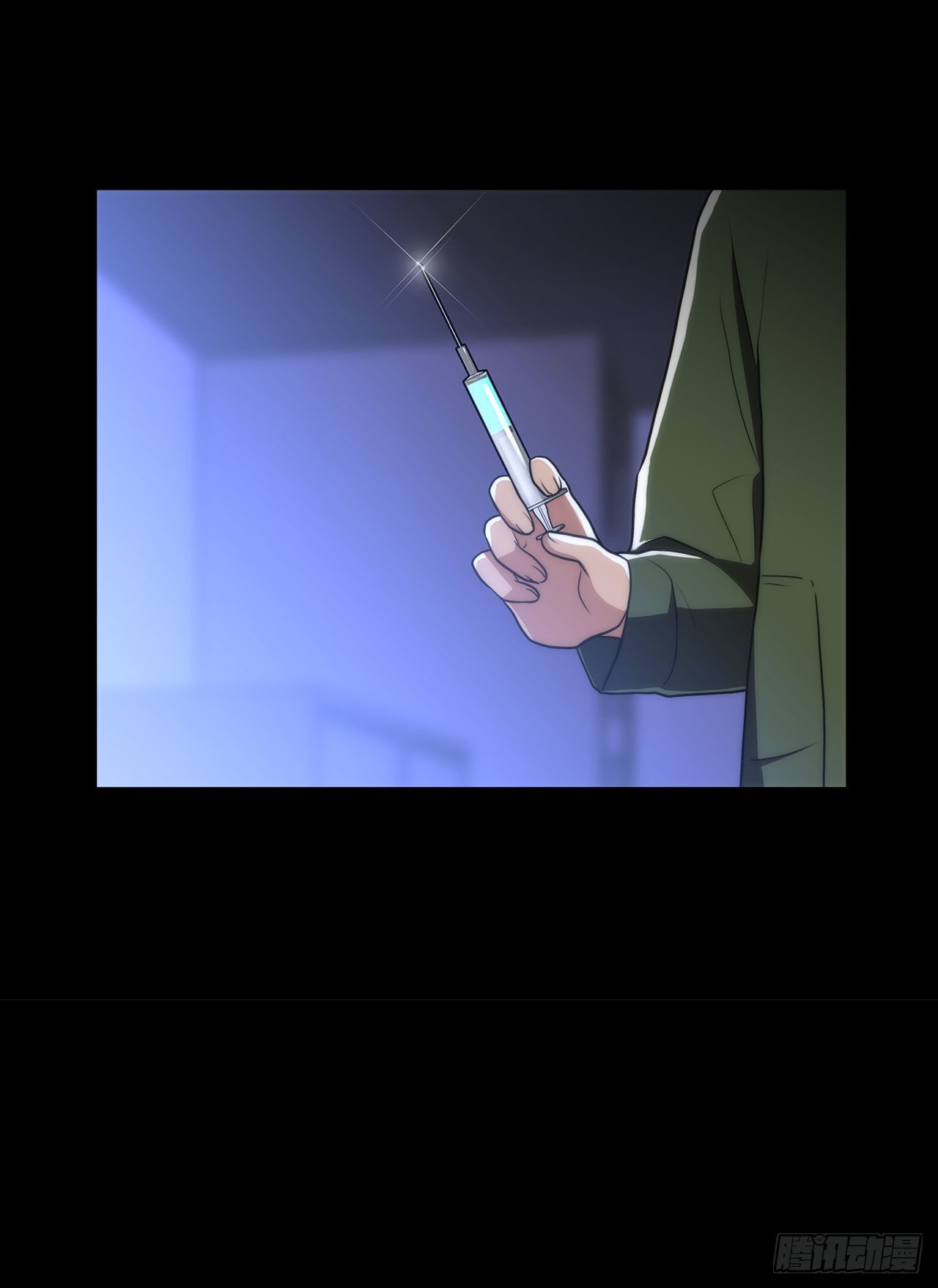 《深渊Abyss》21.死亡真相 第16页