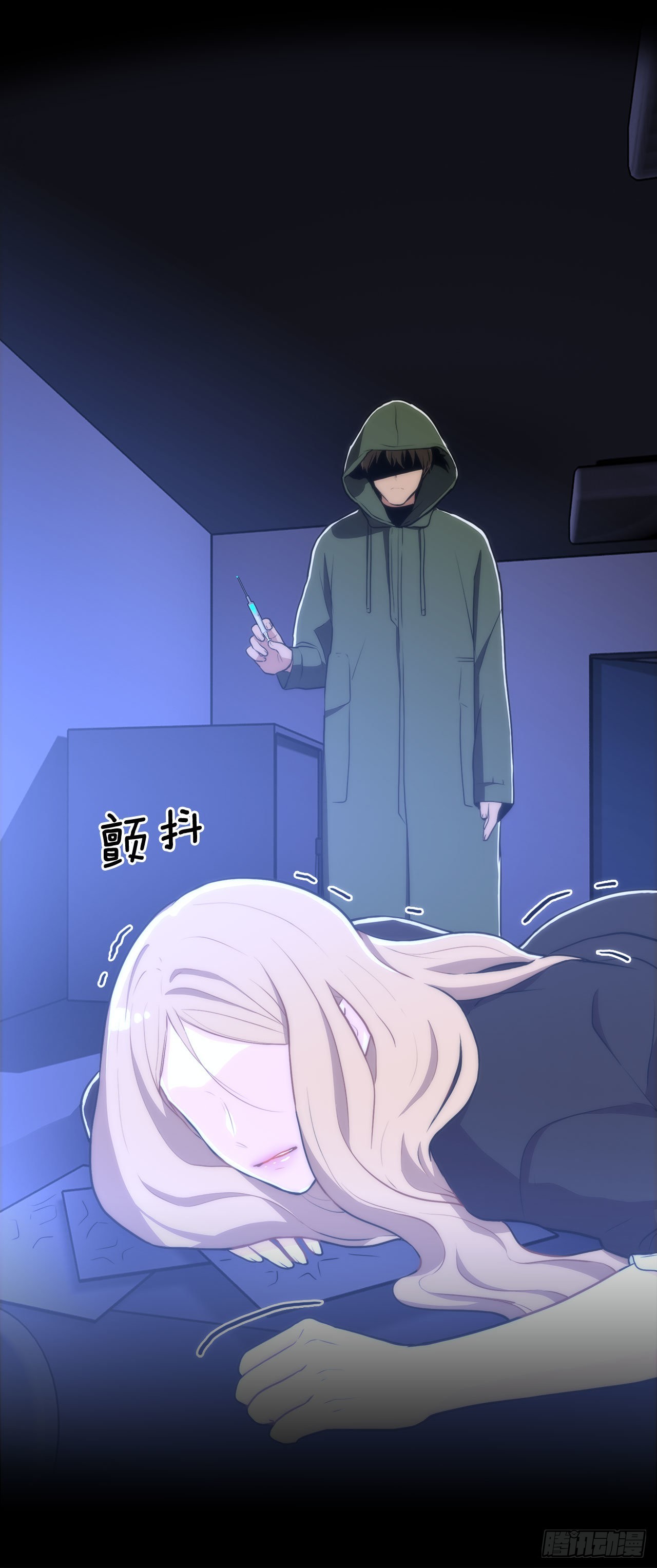 《深渊Abyss》21.死亡真相 第17页