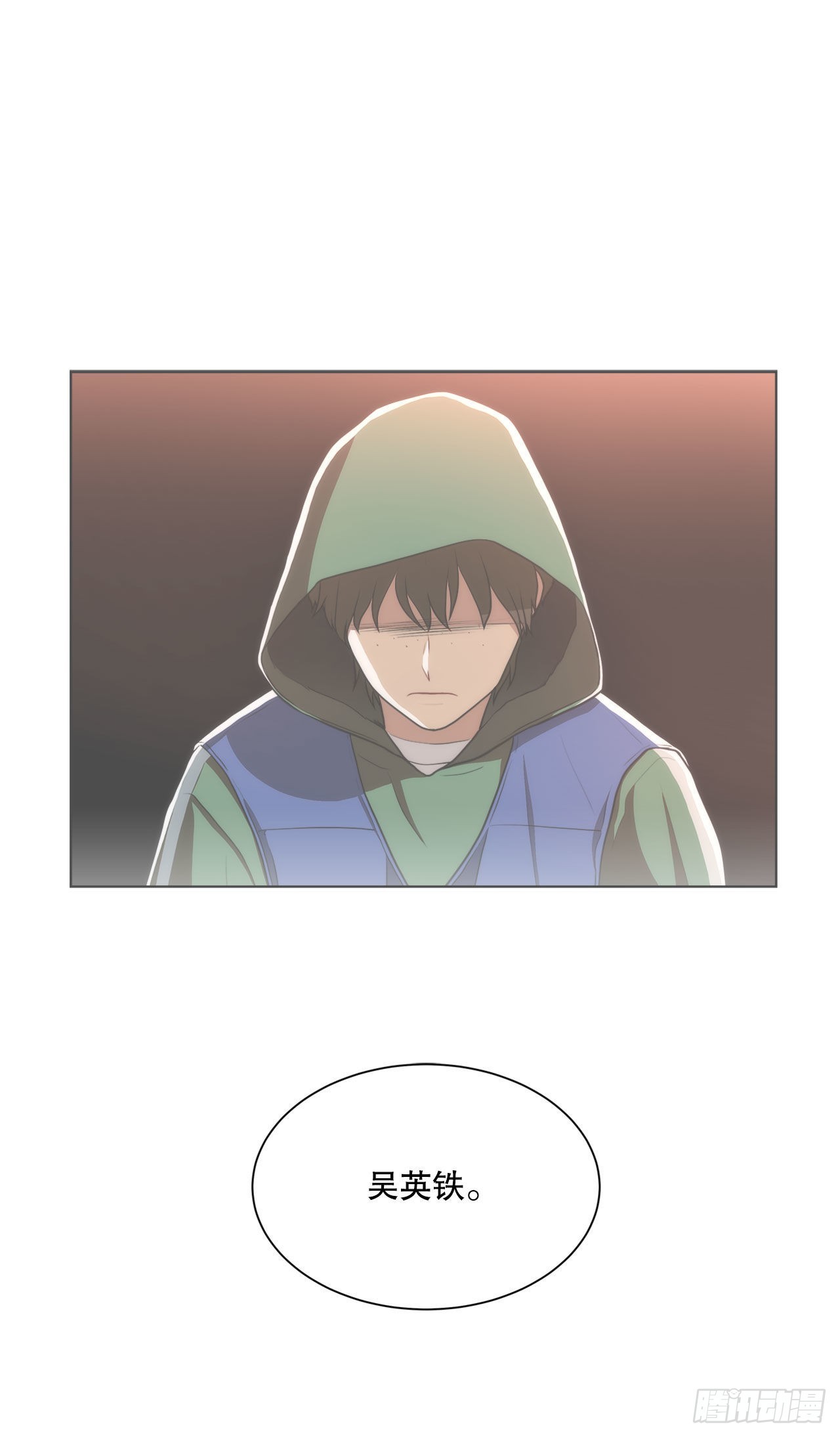 《深渊Abyss》21.死亡真相 第1页