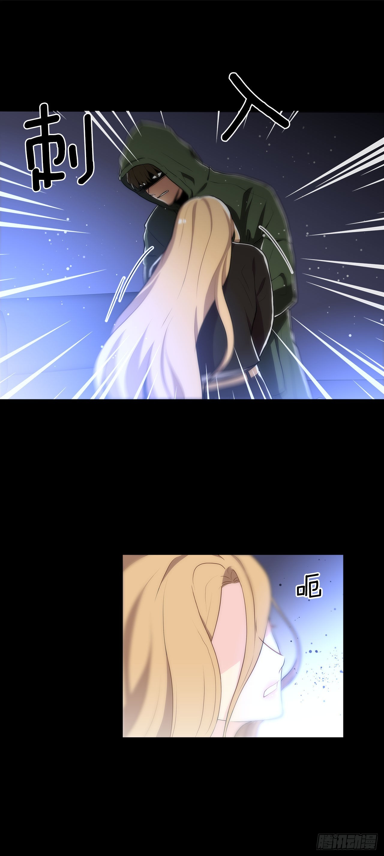 《深渊Abyss》21.死亡真相 第22页