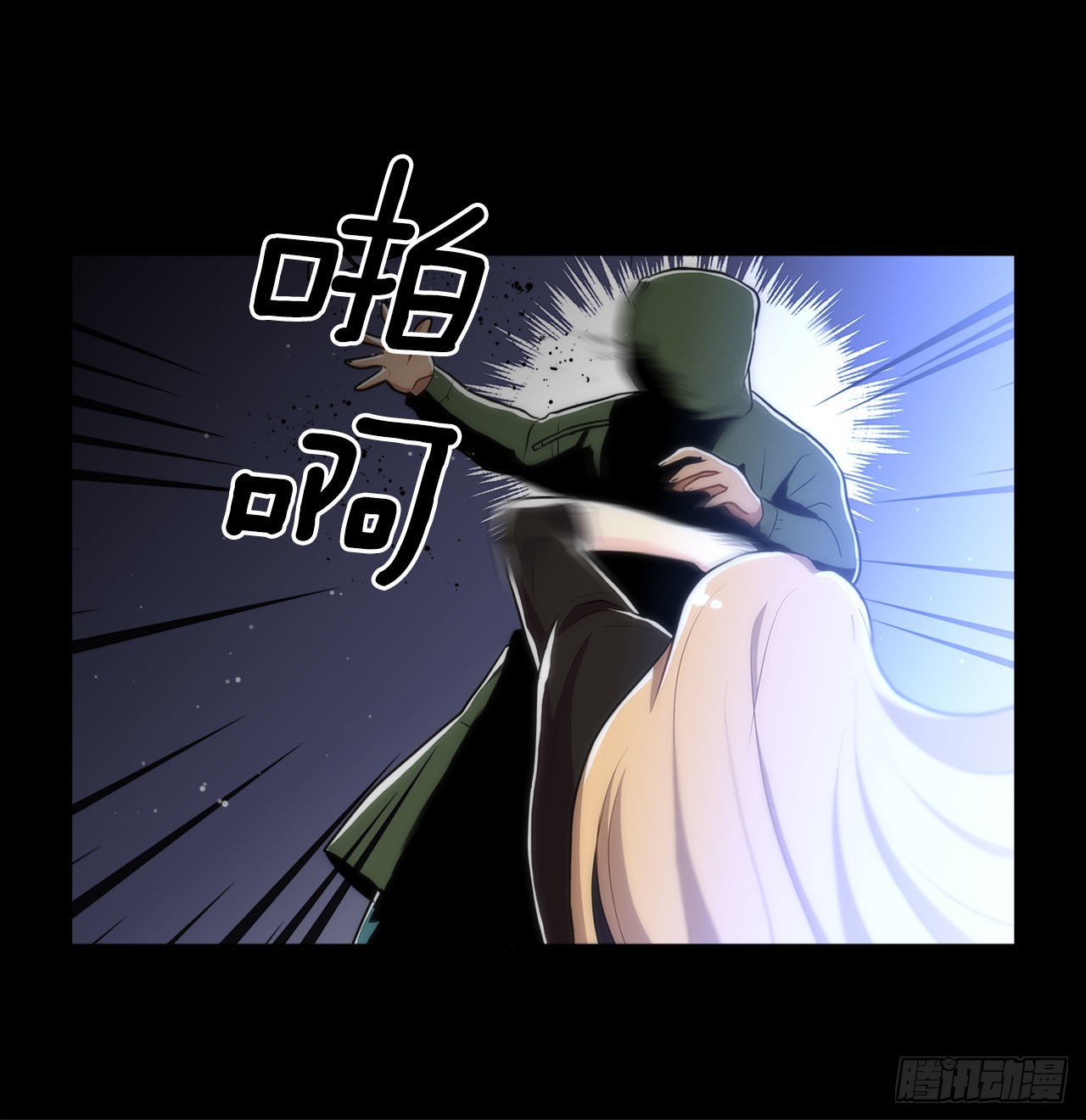 《深渊Abyss》21.死亡真相 第25页