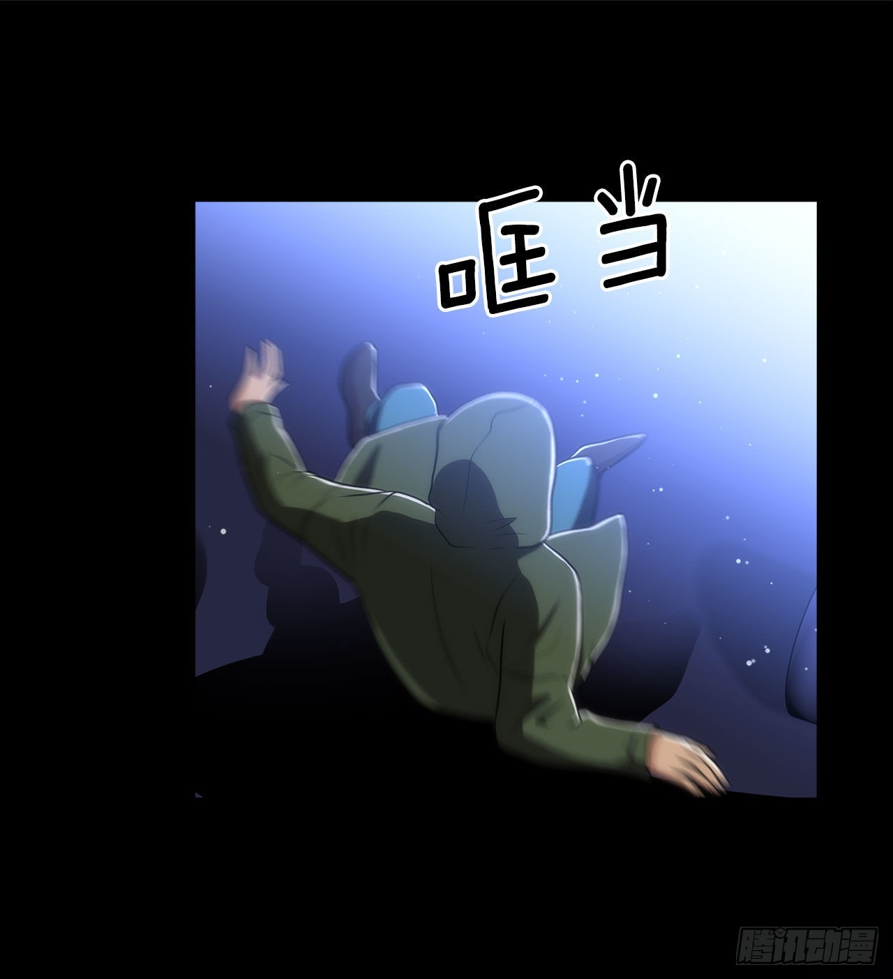 《深渊Abyss》21.死亡真相 第26页