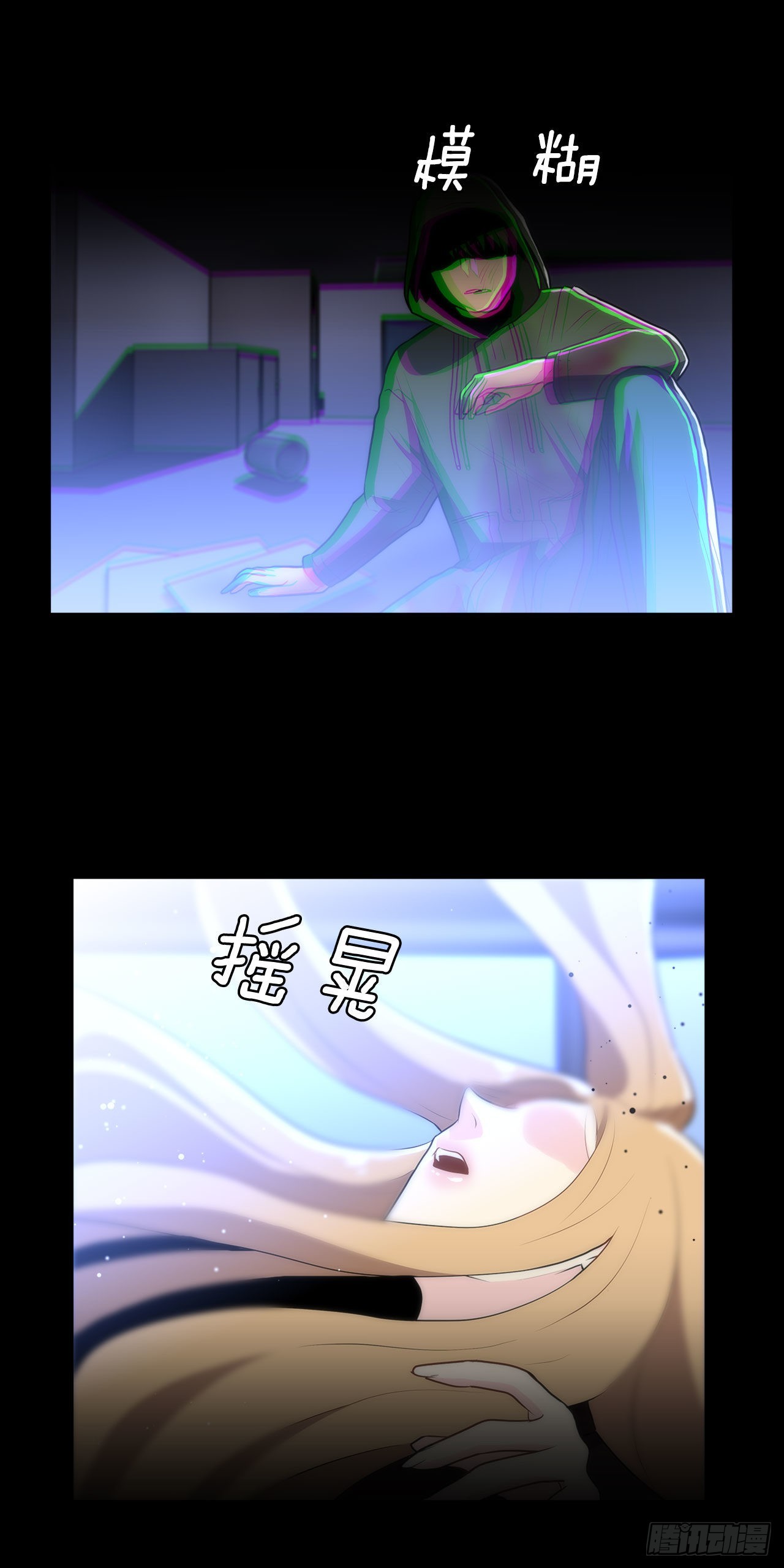 《深渊Abyss》21.死亡真相 第30页