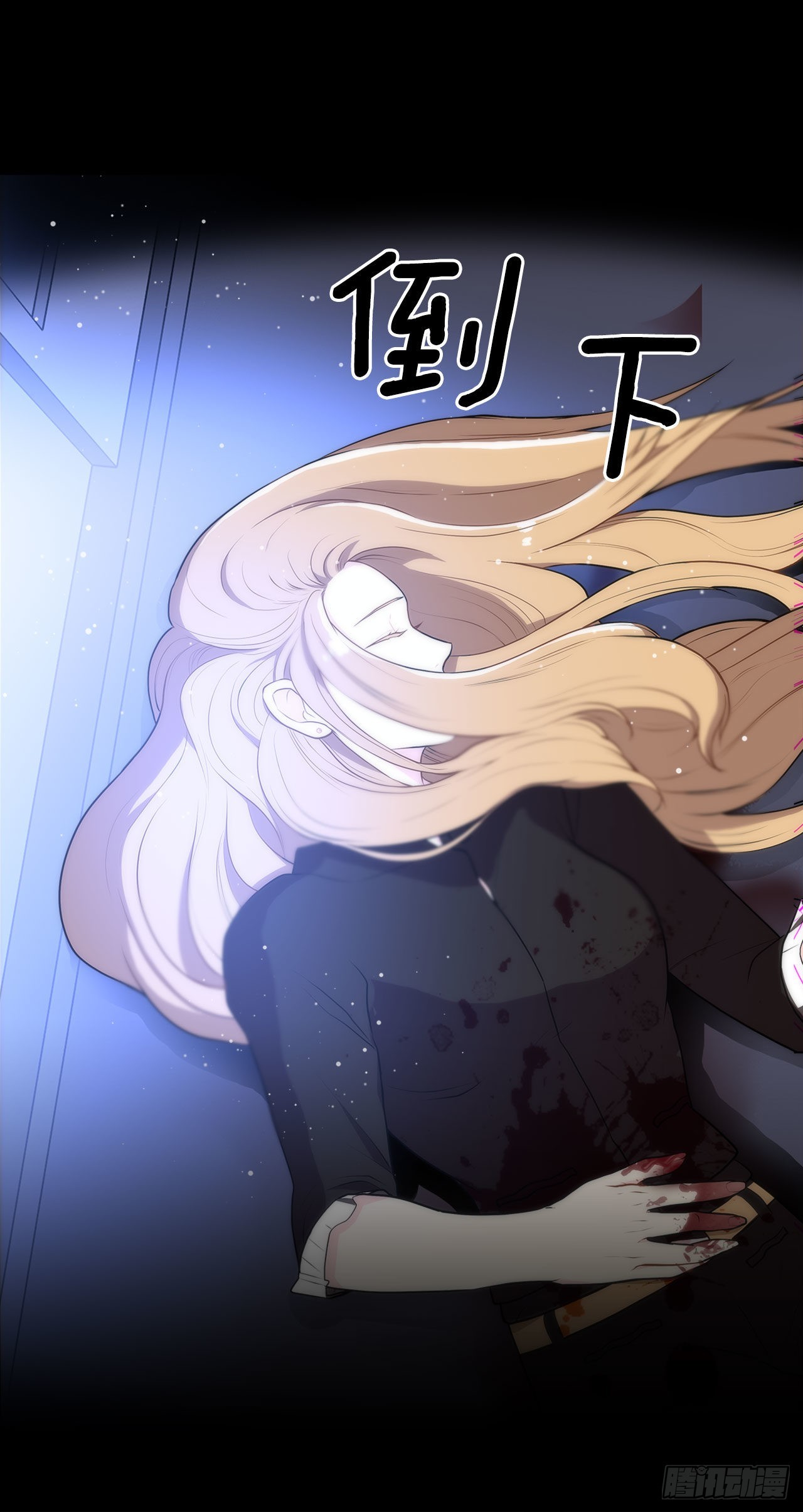 《深渊Abyss》21.死亡真相 第31页