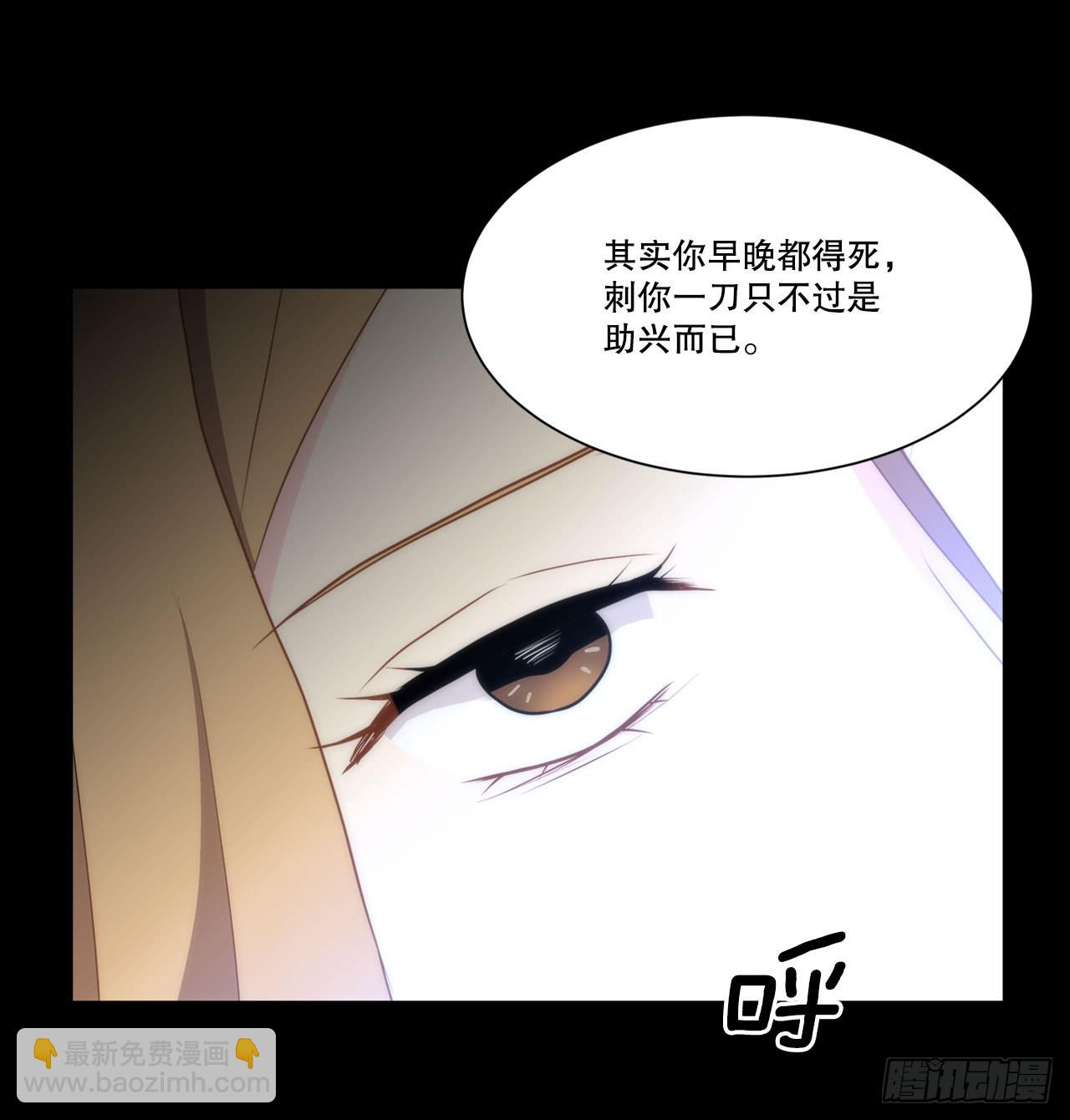 《深渊Abyss》21.死亡真相 第33页