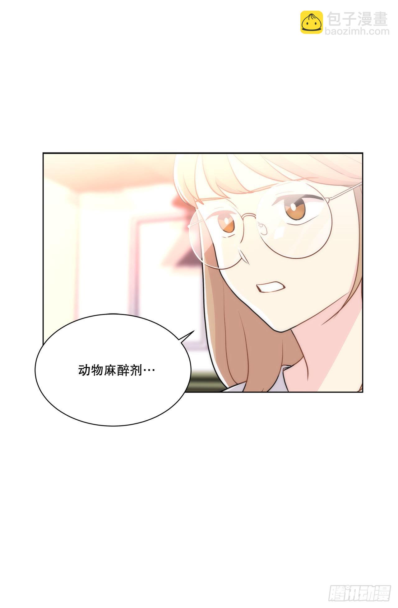 《深渊Abyss》21.死亡真相 第6页