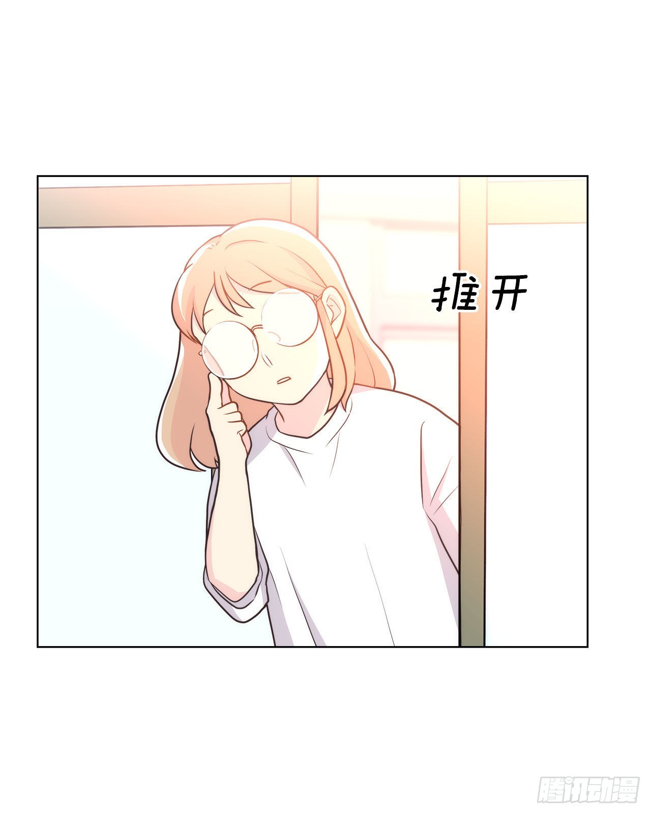 《深渊Abyss》20.和徐检察官的晚餐 第12页