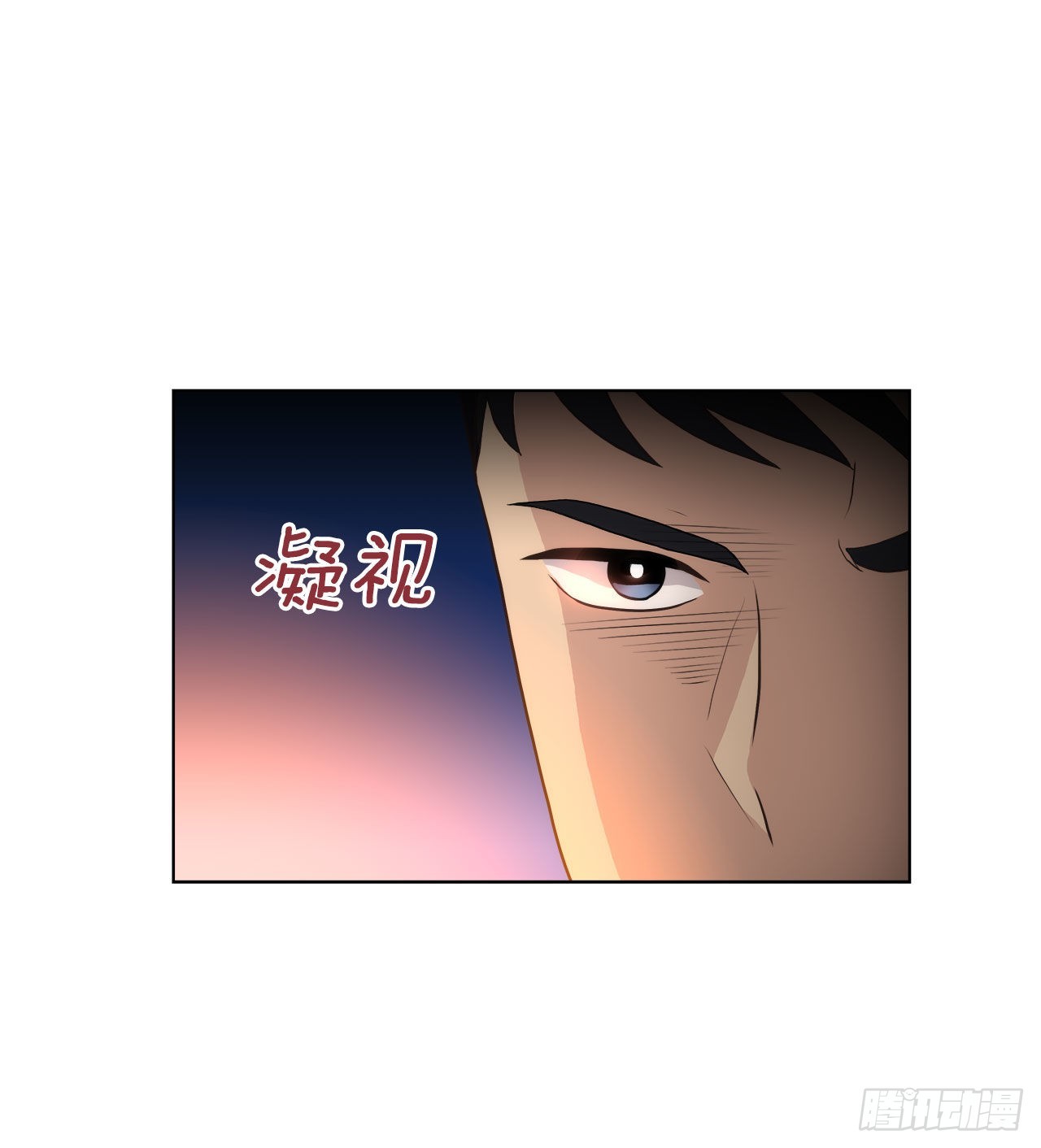《深渊Abyss》20.和徐检察官的晚餐 第20页