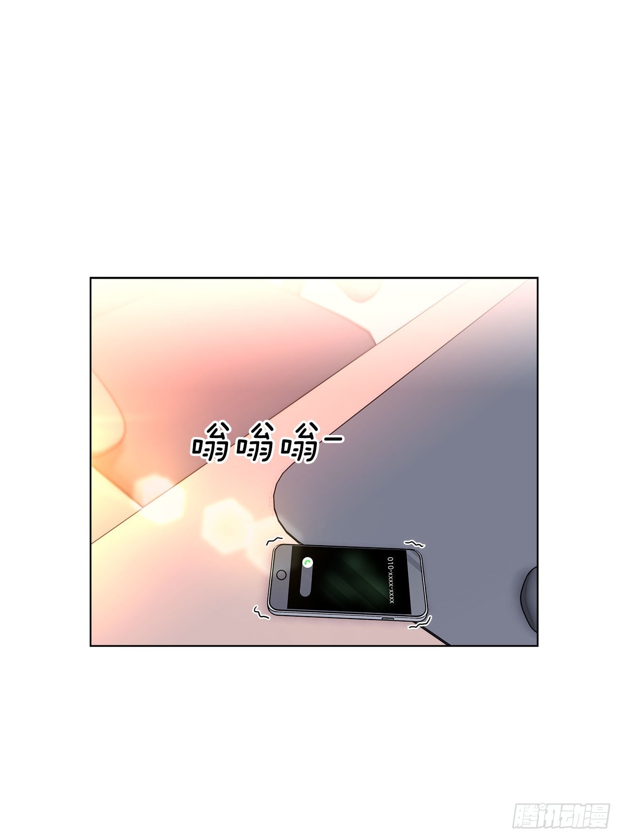 《深渊Abyss》20.和徐检察官的晚餐 第2页
