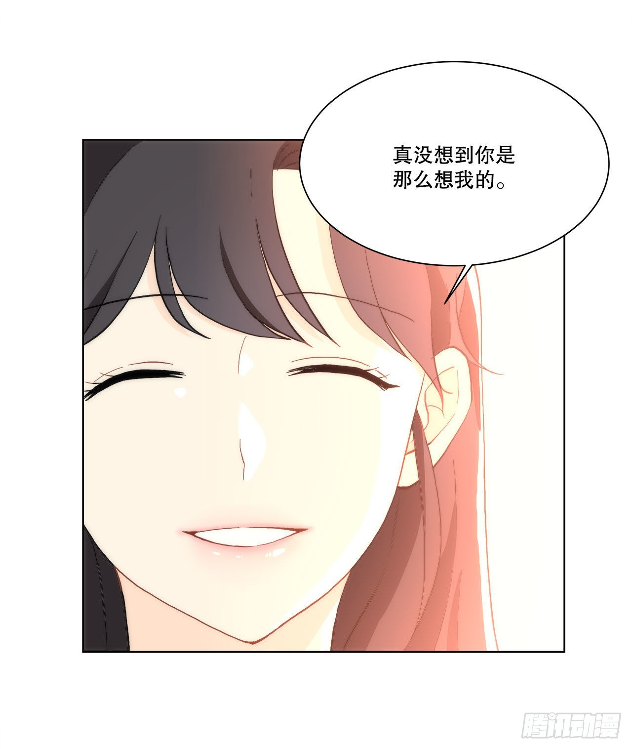 《深渊Abyss》22.善希的反击 第17页