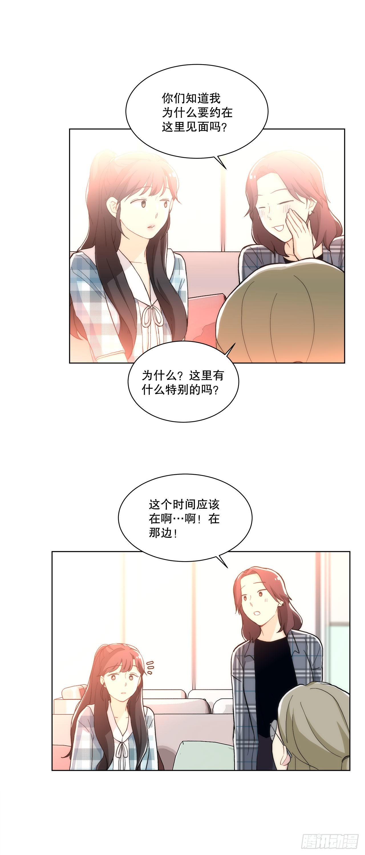 《深渊Abyss》22.善希的反击 第26页