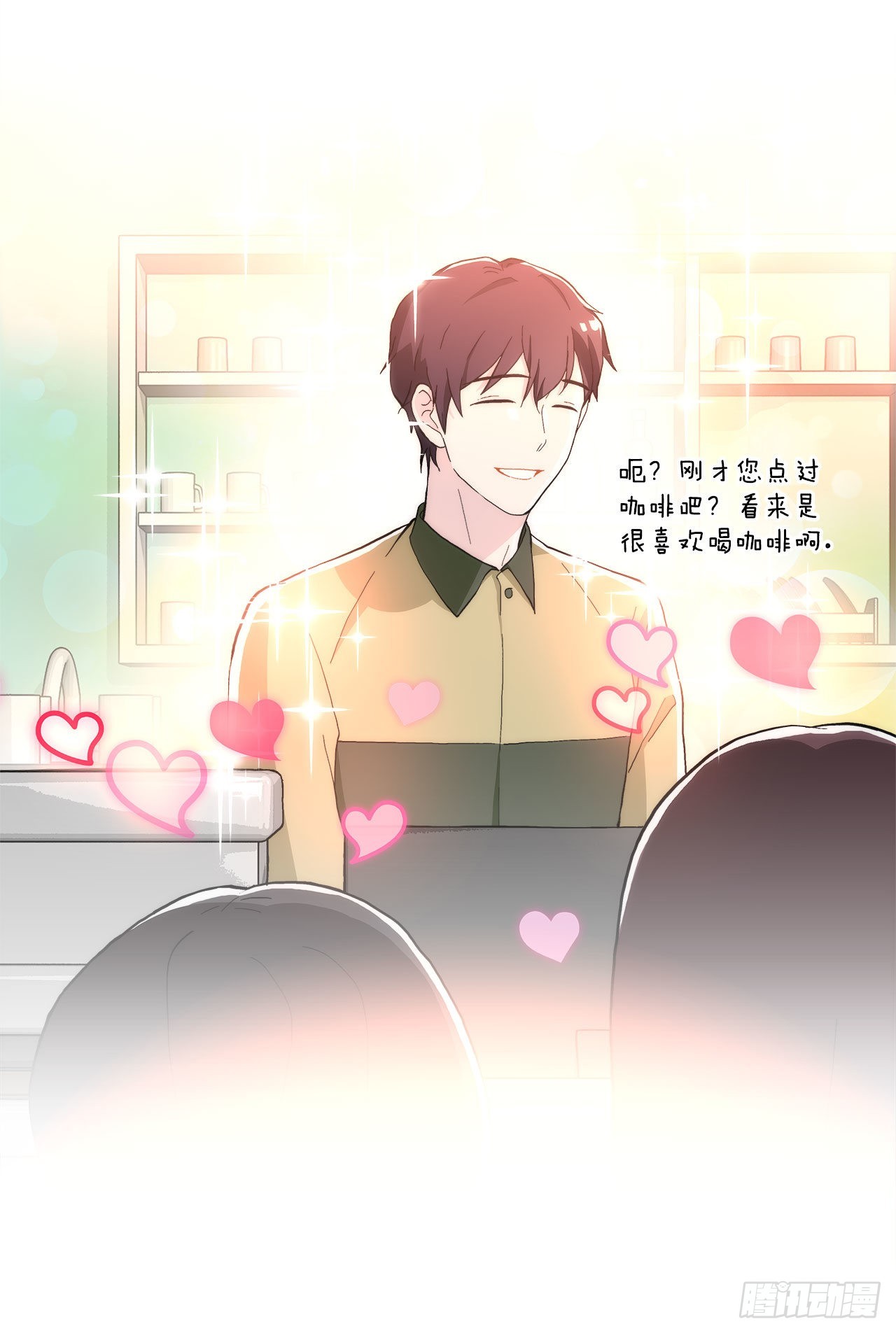 《深渊Abyss》22.善希的反击 第27页