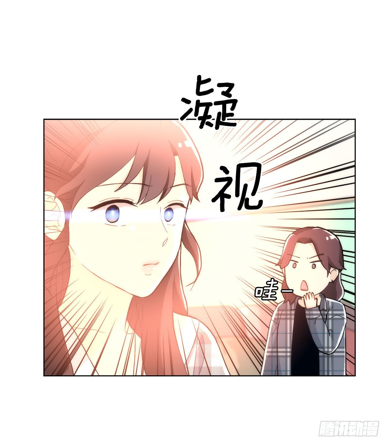 《深渊Abyss》22.善希的反击 第30页