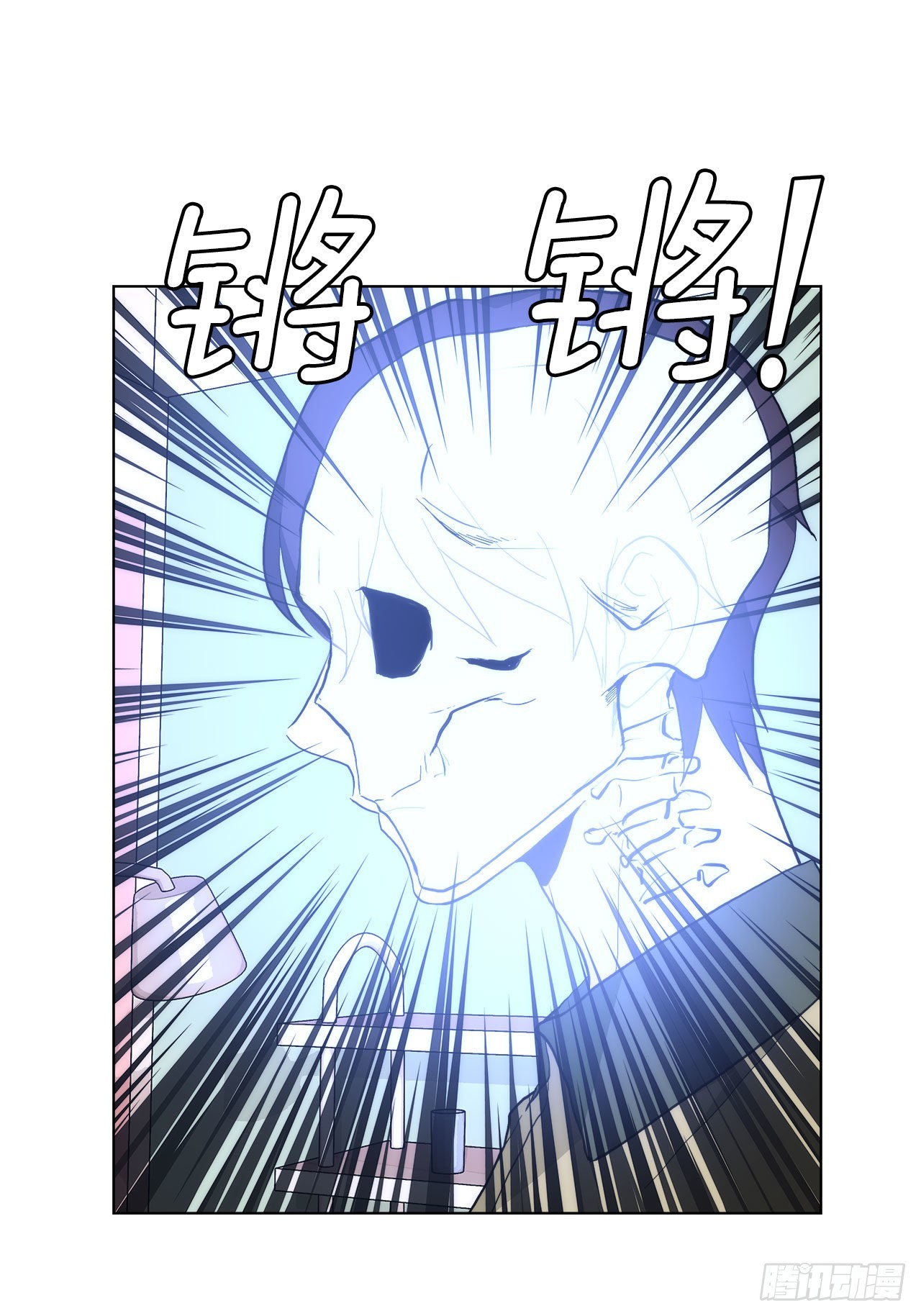 《深渊Abyss》22.善希的反击 第31页