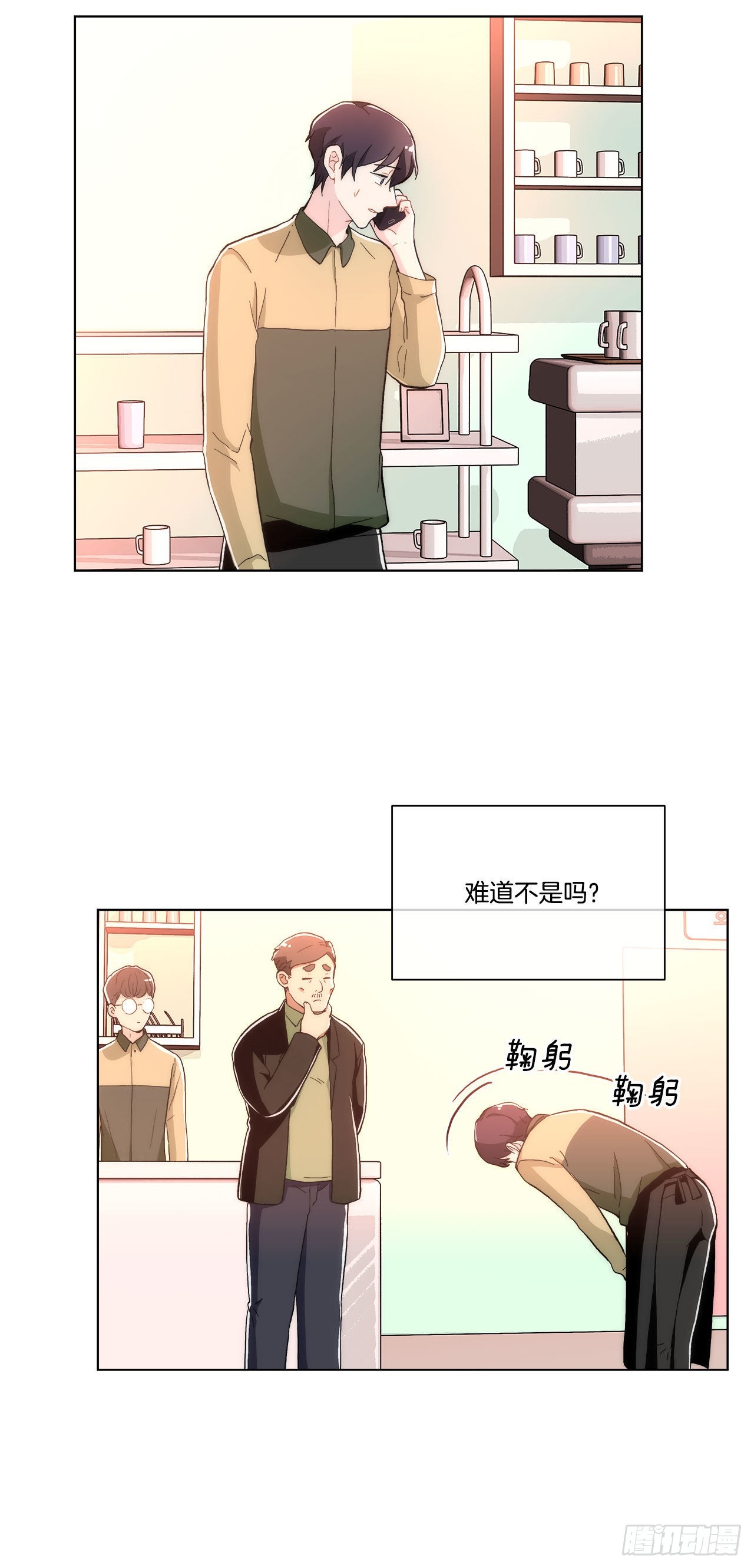 《深渊Abyss》22.善希的反击 第34页