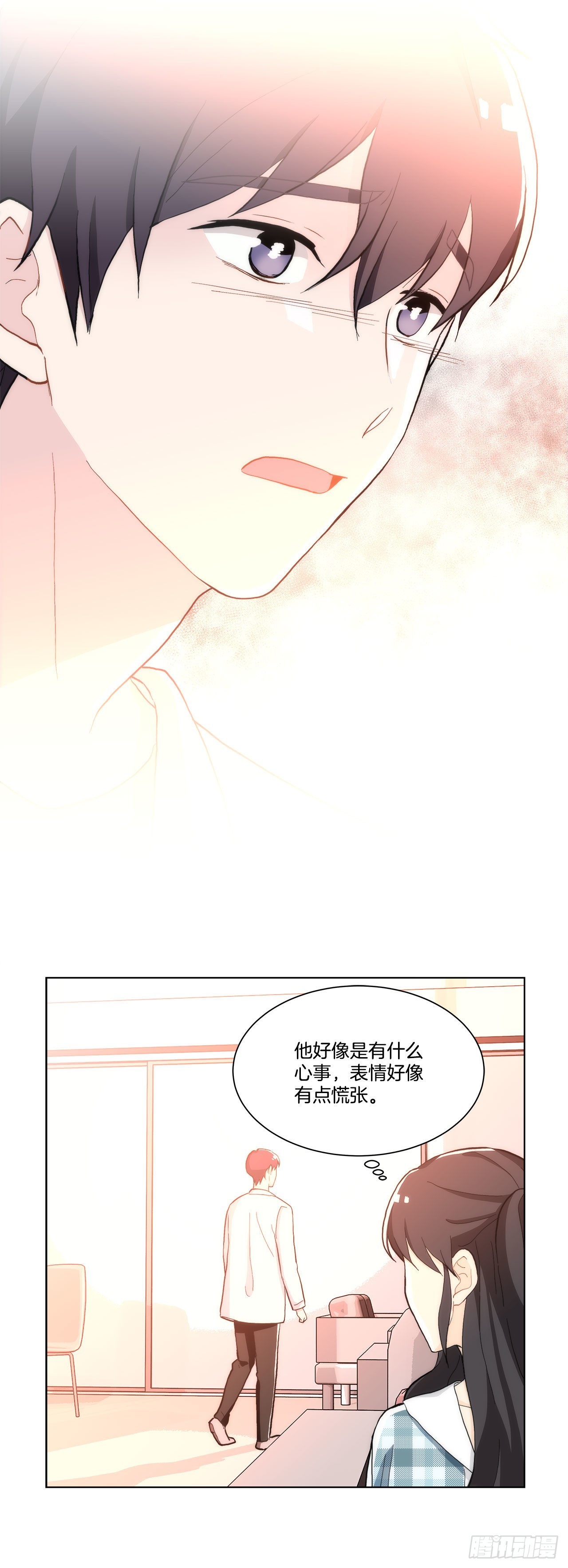 《深渊Abyss》22.善希的反击 第37页