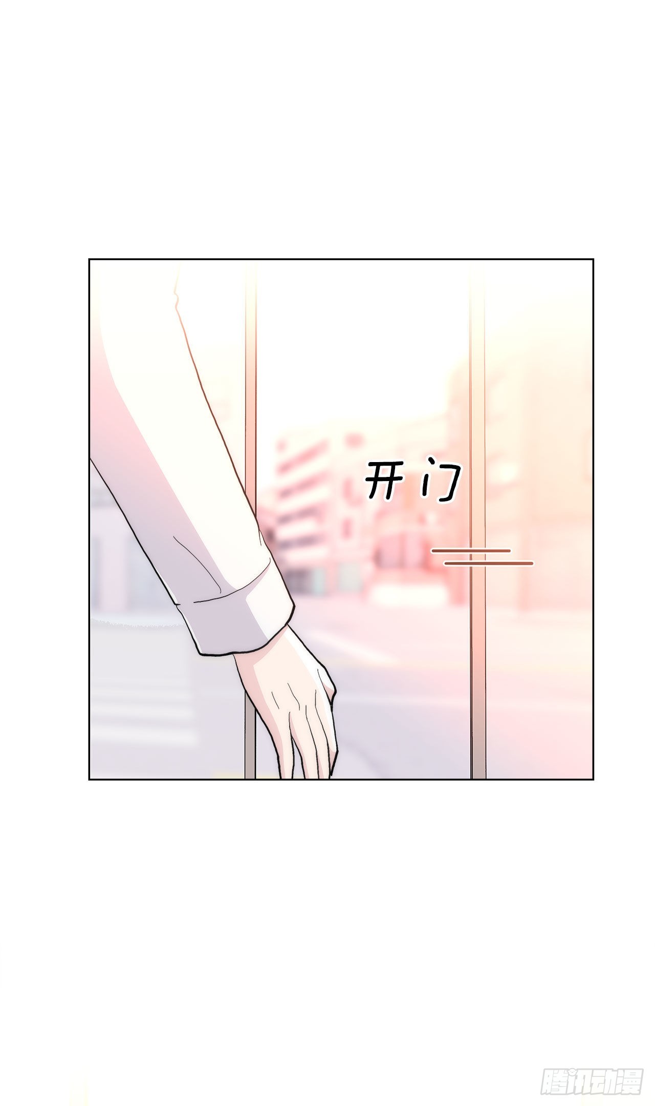 《深渊Abyss》22.善希的反击 第38页