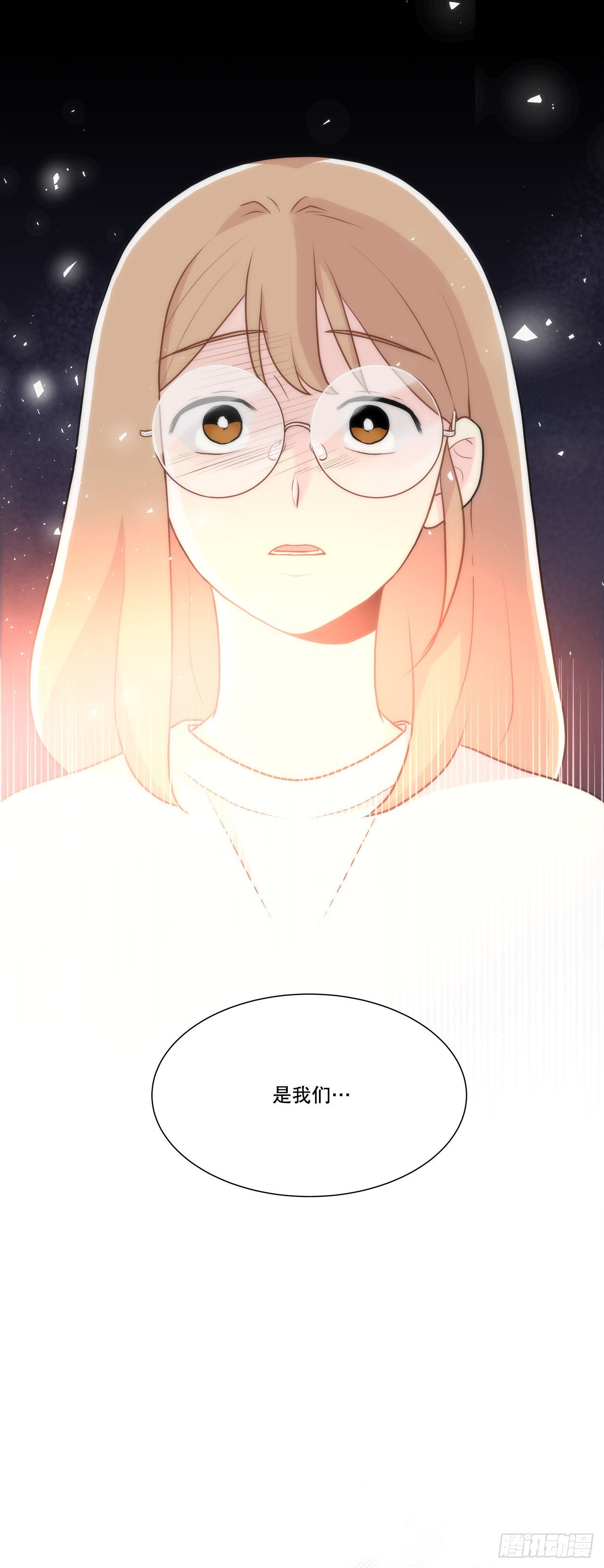 《深渊Abyss》22.善希的反击 第3页