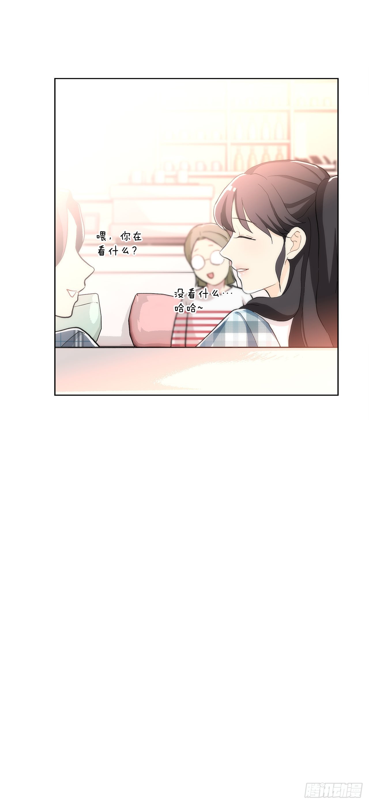 《深渊Abyss》22.善希的反击 第42页