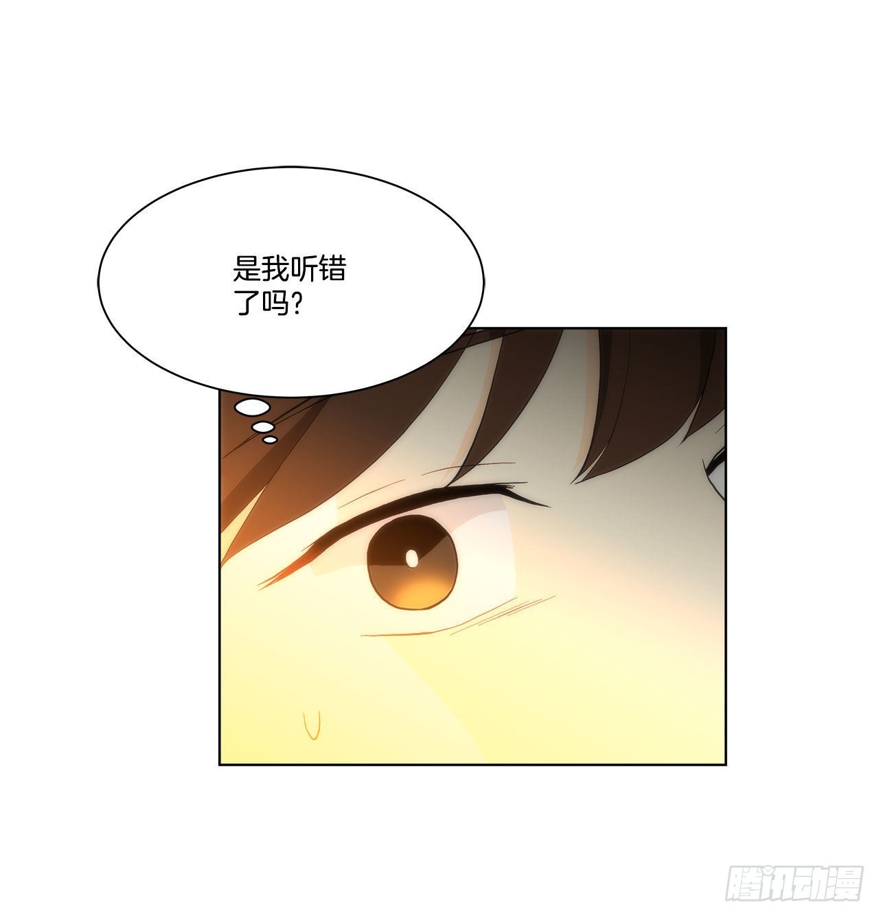 《深渊Abyss》23.是谁？ 第11页