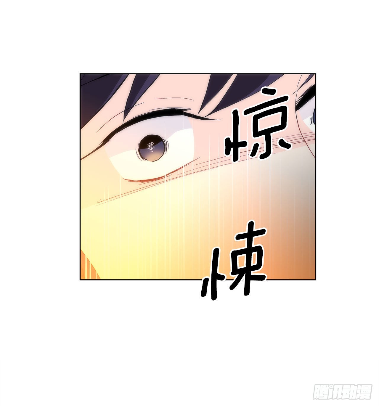 《深渊Abyss》23.是谁？ 第14页