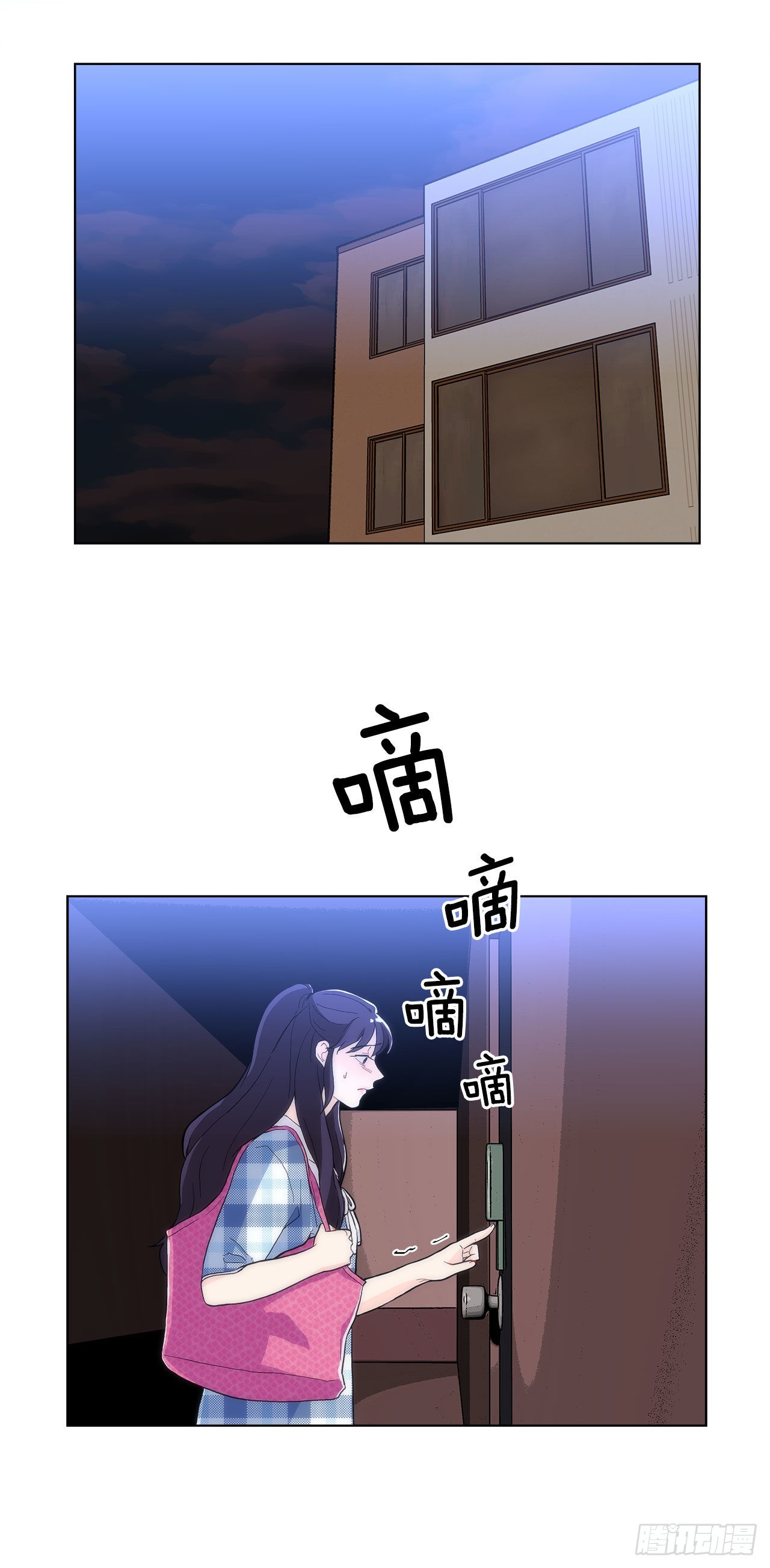 《深渊Abyss》23.是谁？ 第16页